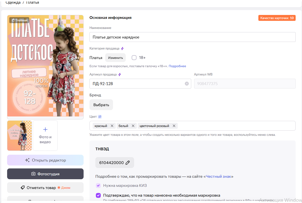 оказание разовых услуг