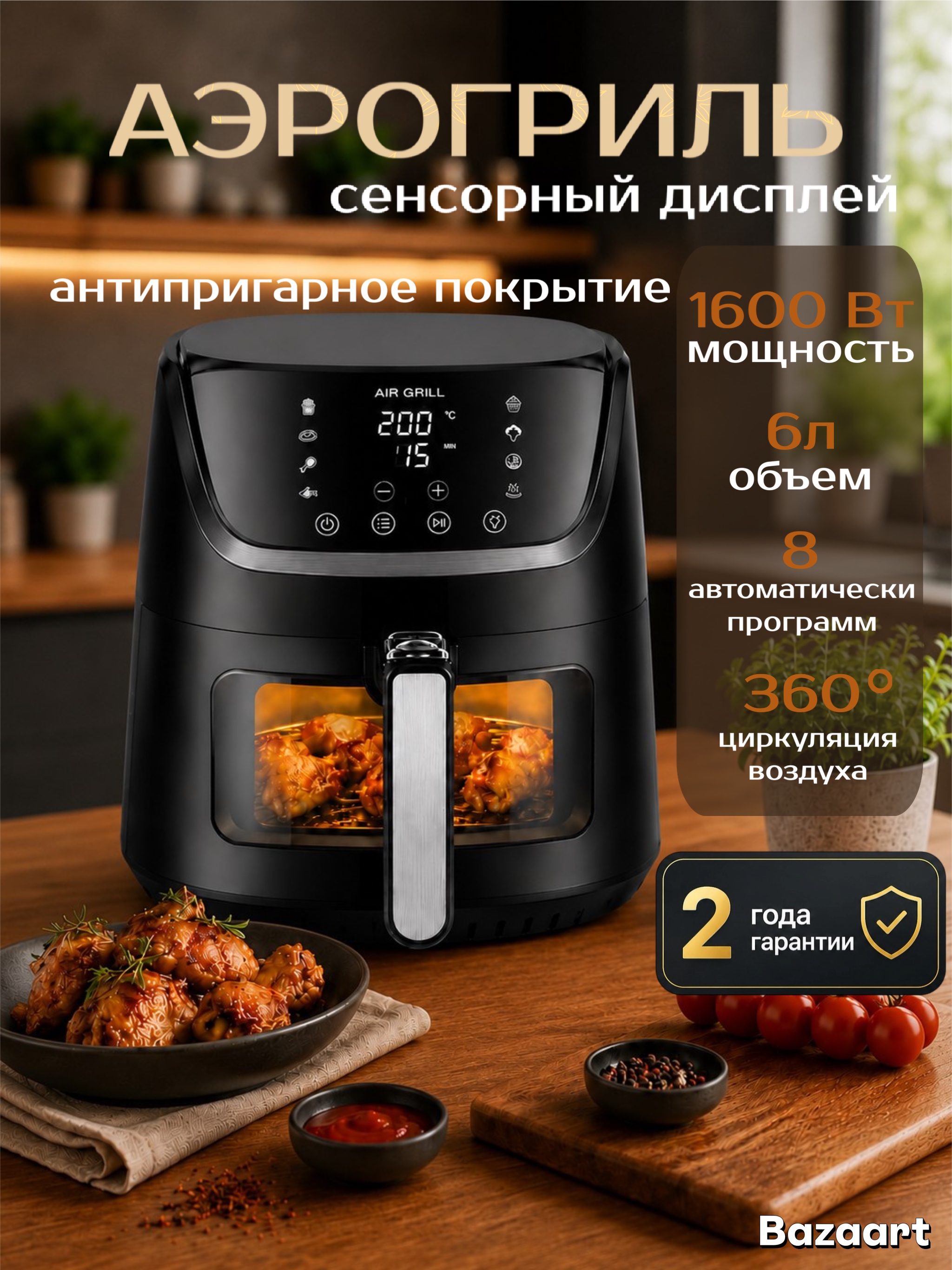 Bazaart_0CCCE311_941B_4C51_8798_A7E6500173EF.jpg