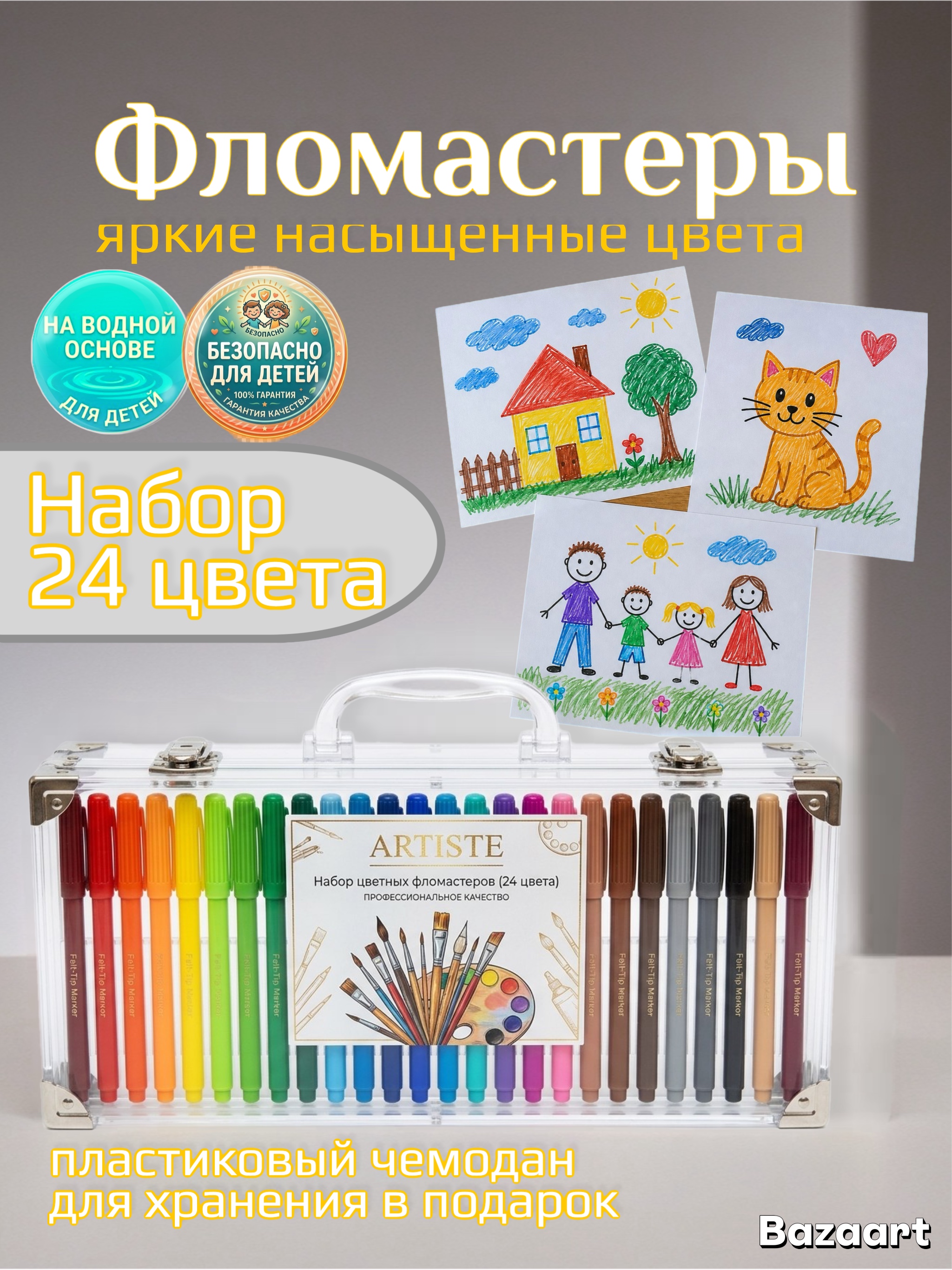 Bazaart_D808F17A_894C_4DFE_84C5_668743065DB3.jpg