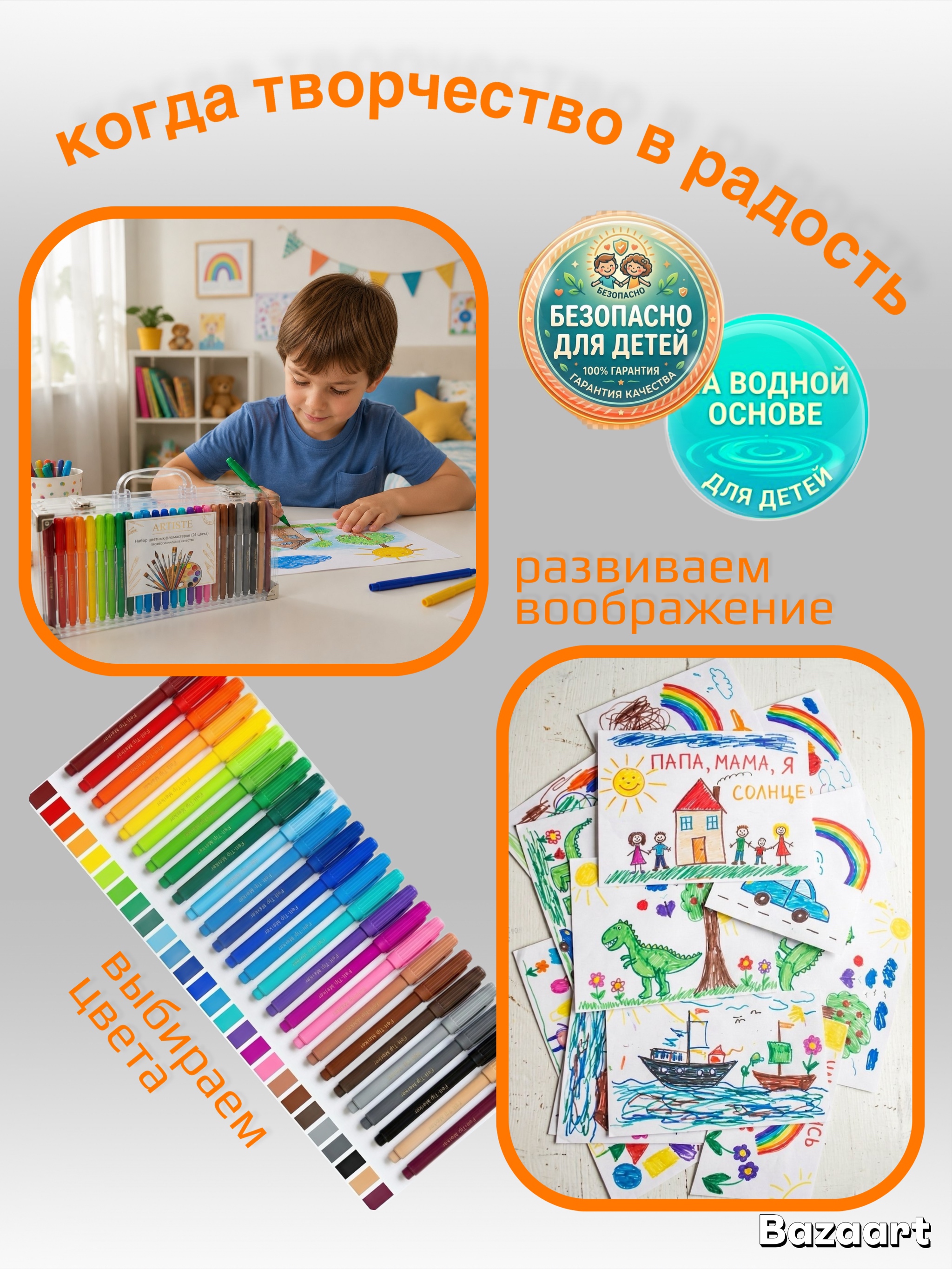 Bazaart_B1100022_BAB3_4751_B55F_C10E26FCA0A2.jpg