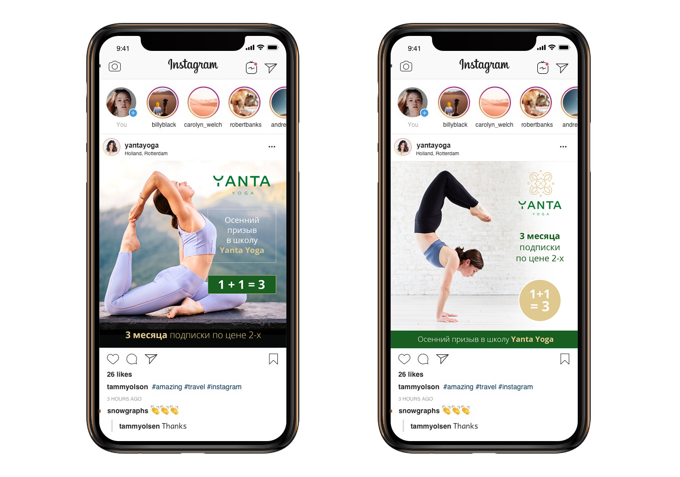 MockUp_YantaYoga_1080x1080px.jpg