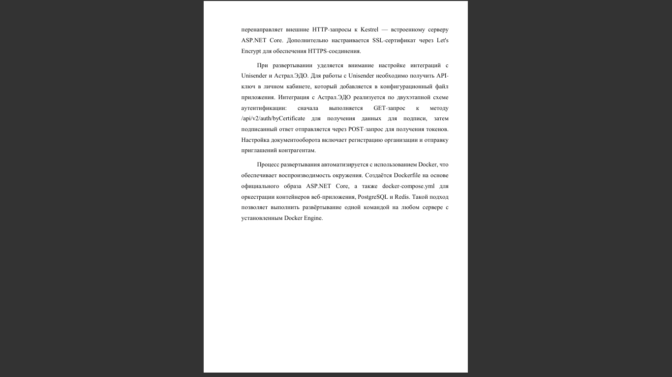 Снимок_экрана_23.png