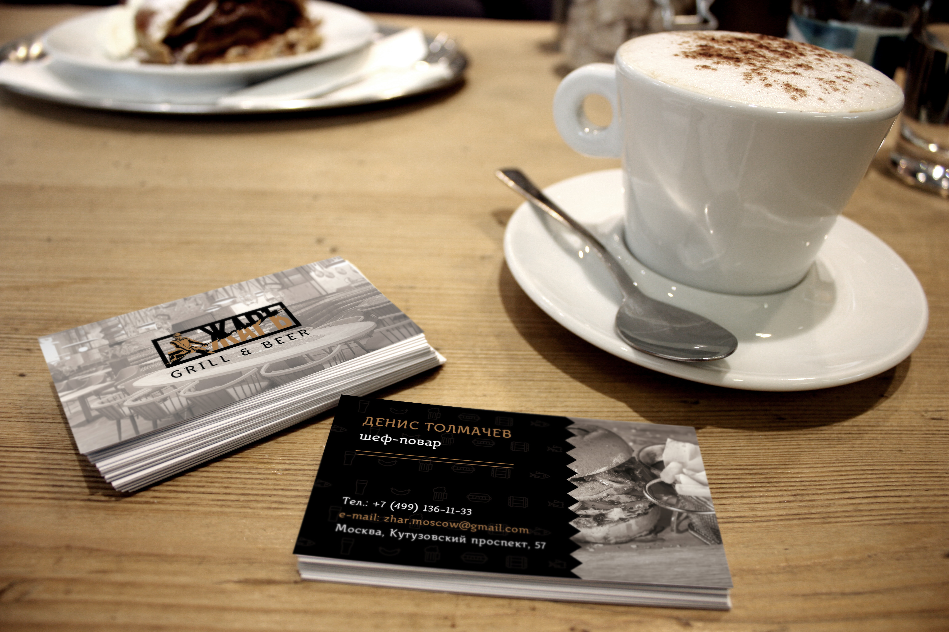 Buisness_card_ZHAR_2.jpg