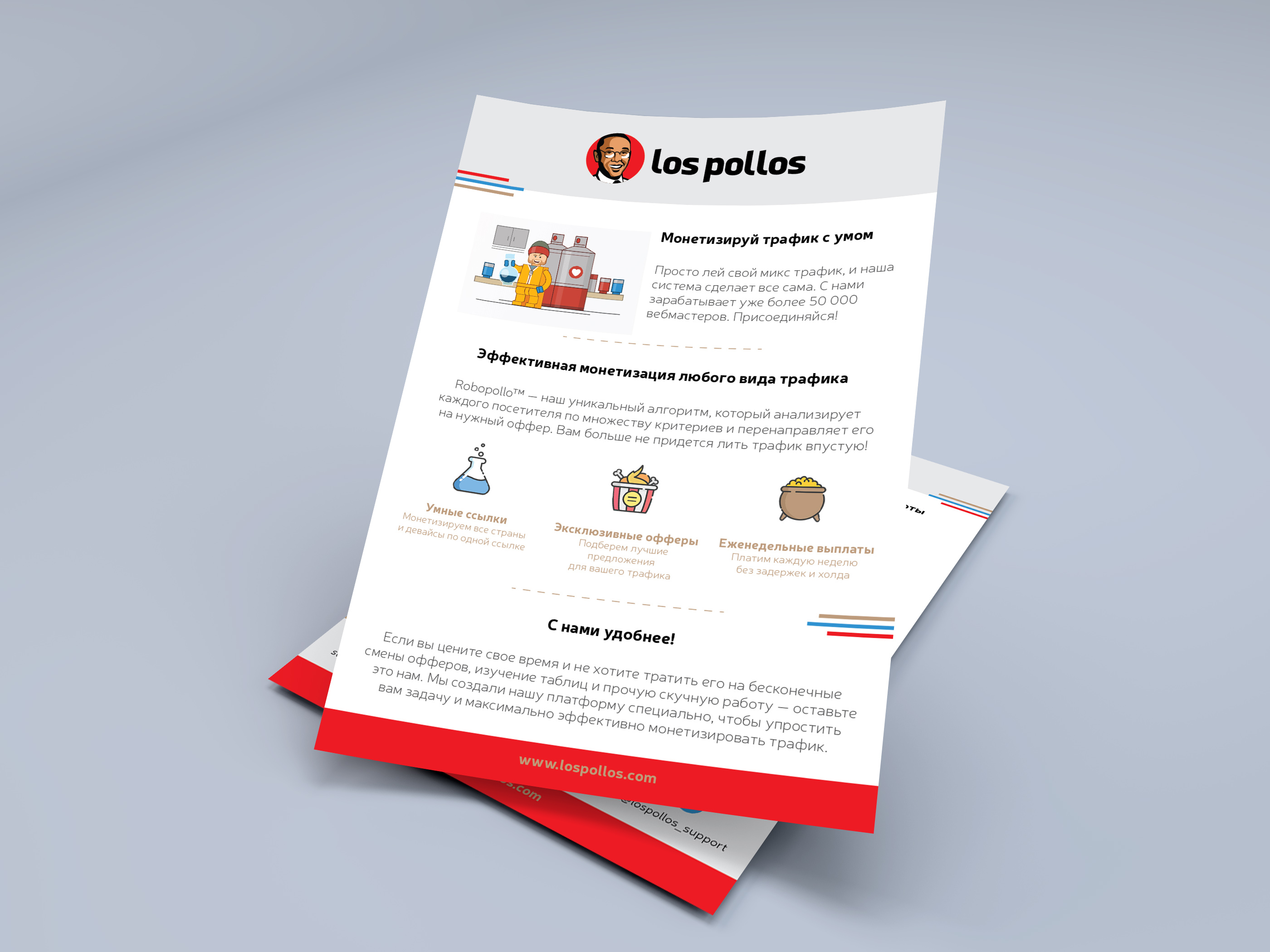 Flyer_LOS_POLLOS_100x150mm_front.jpg