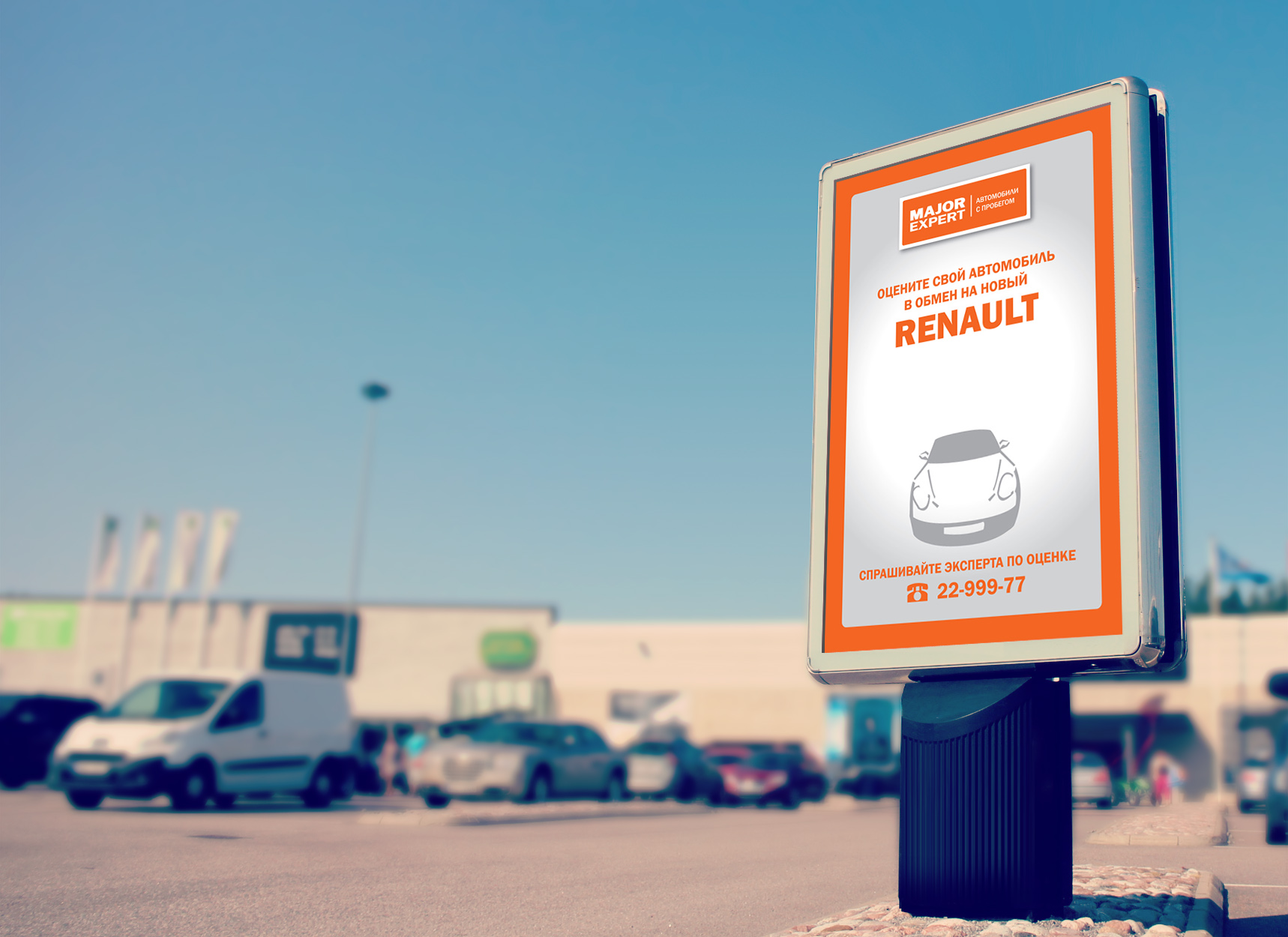 billboard_Renault.jpg