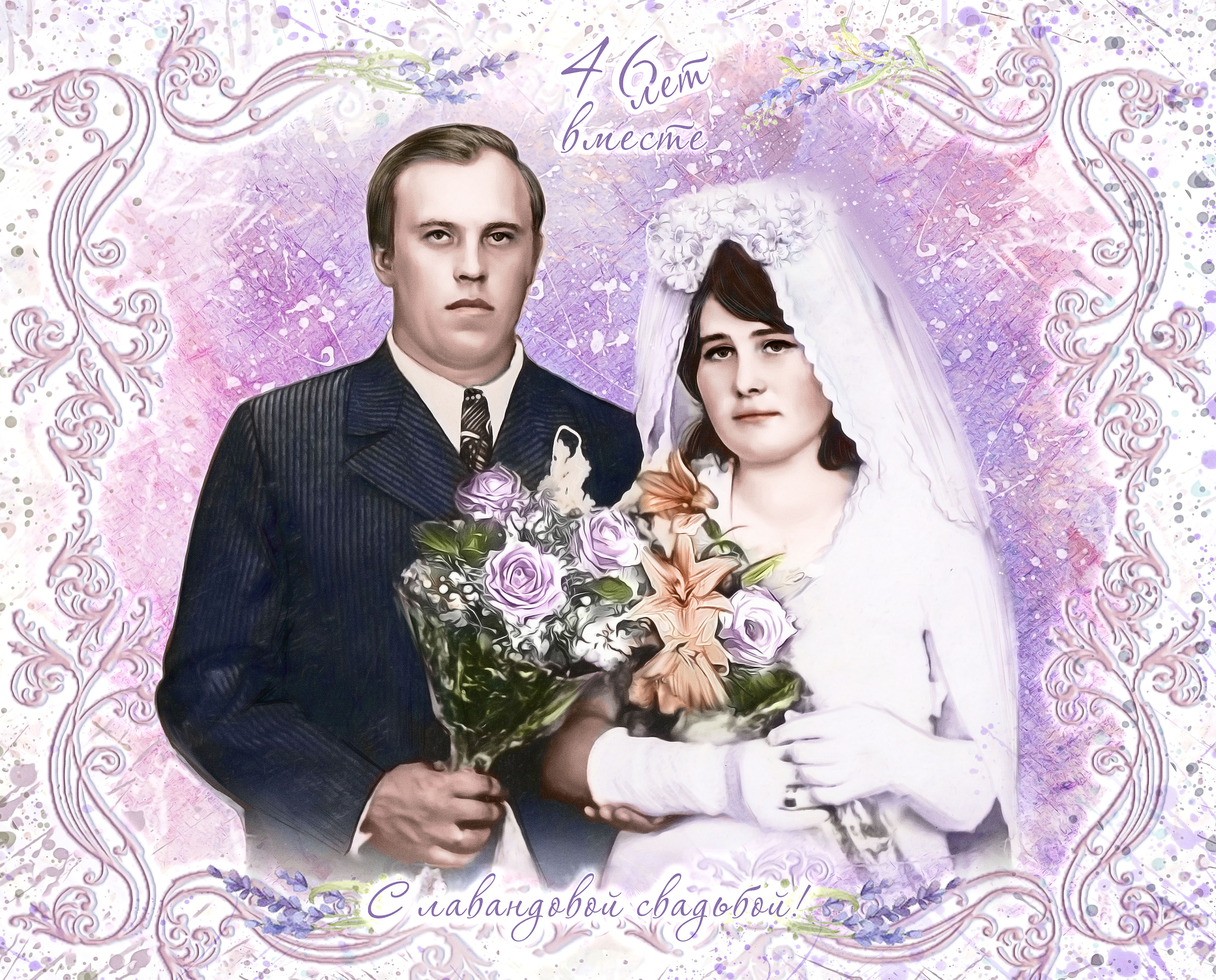 40_х_50_обработка_4.jpg