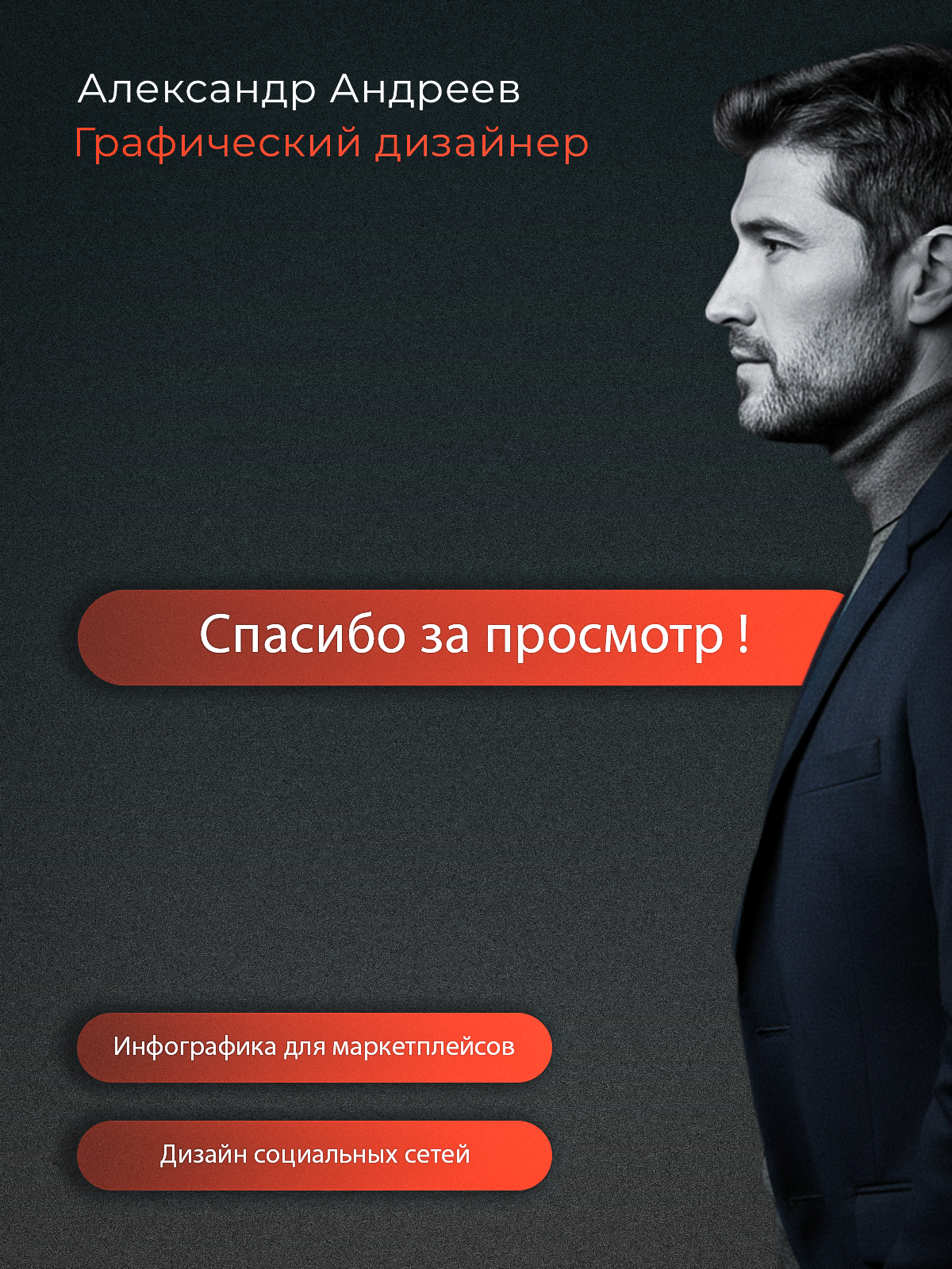 Слайд_5.png