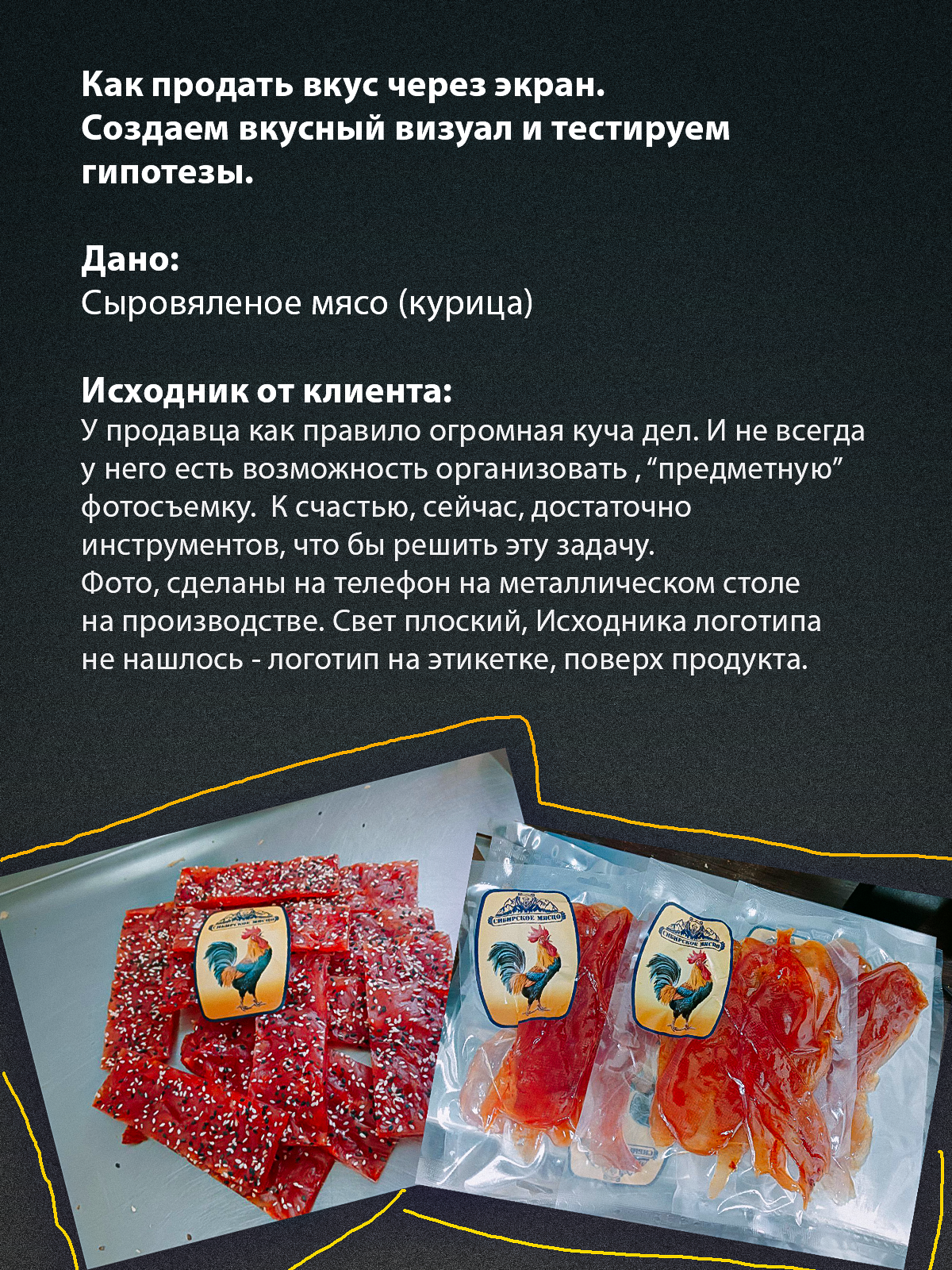 Слайд_1.png