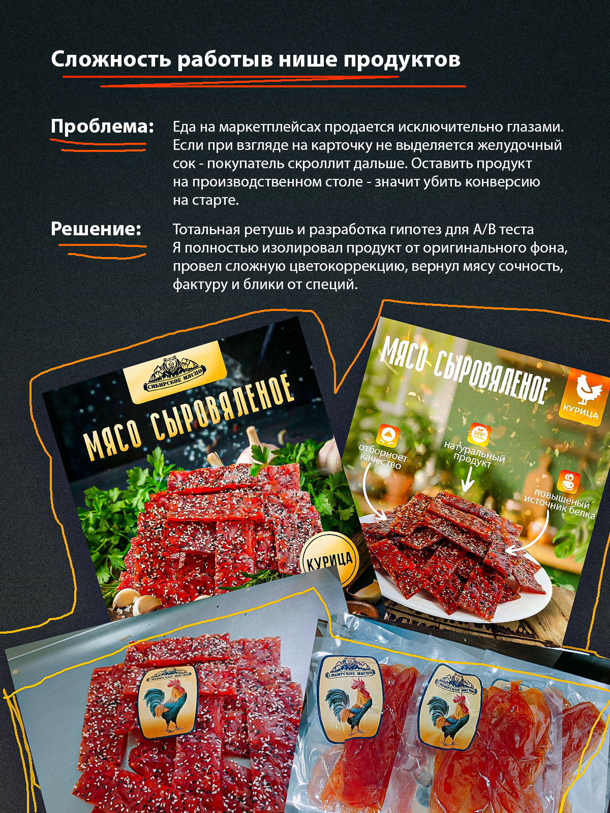 Слайд_2.png