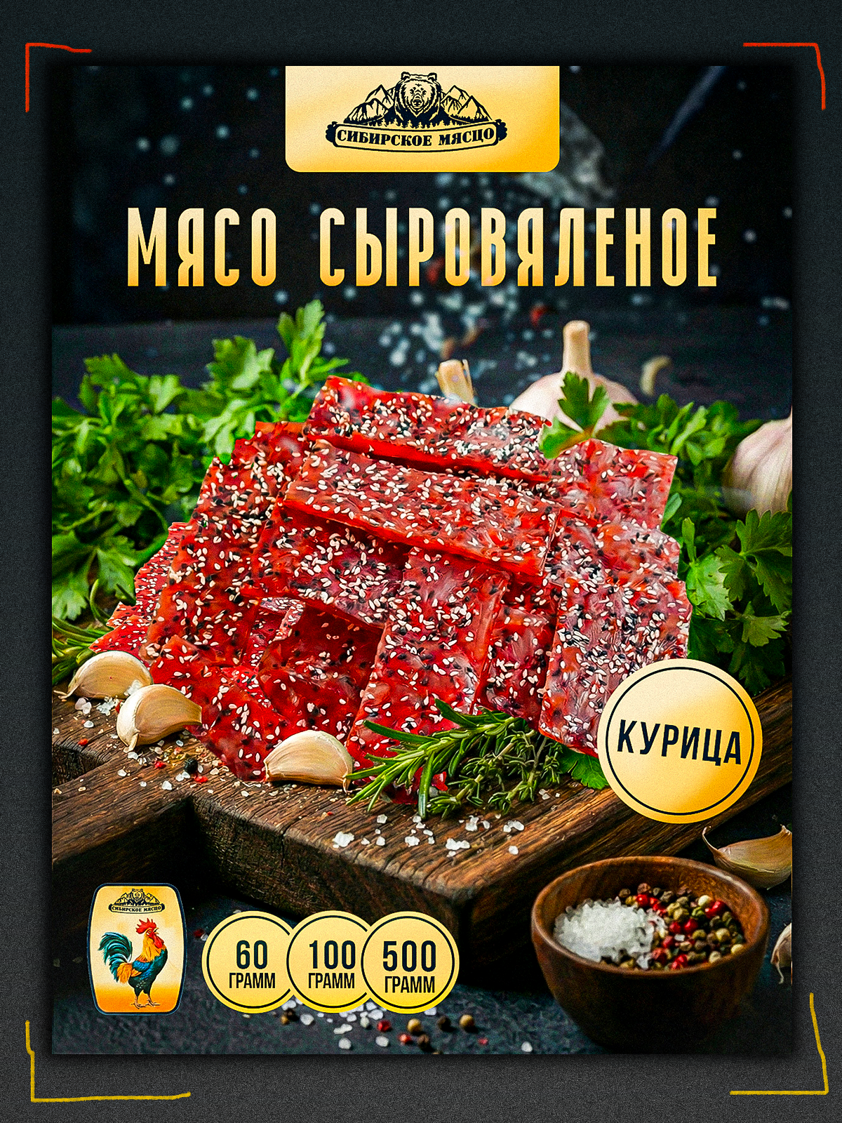 Слайд_4.png
