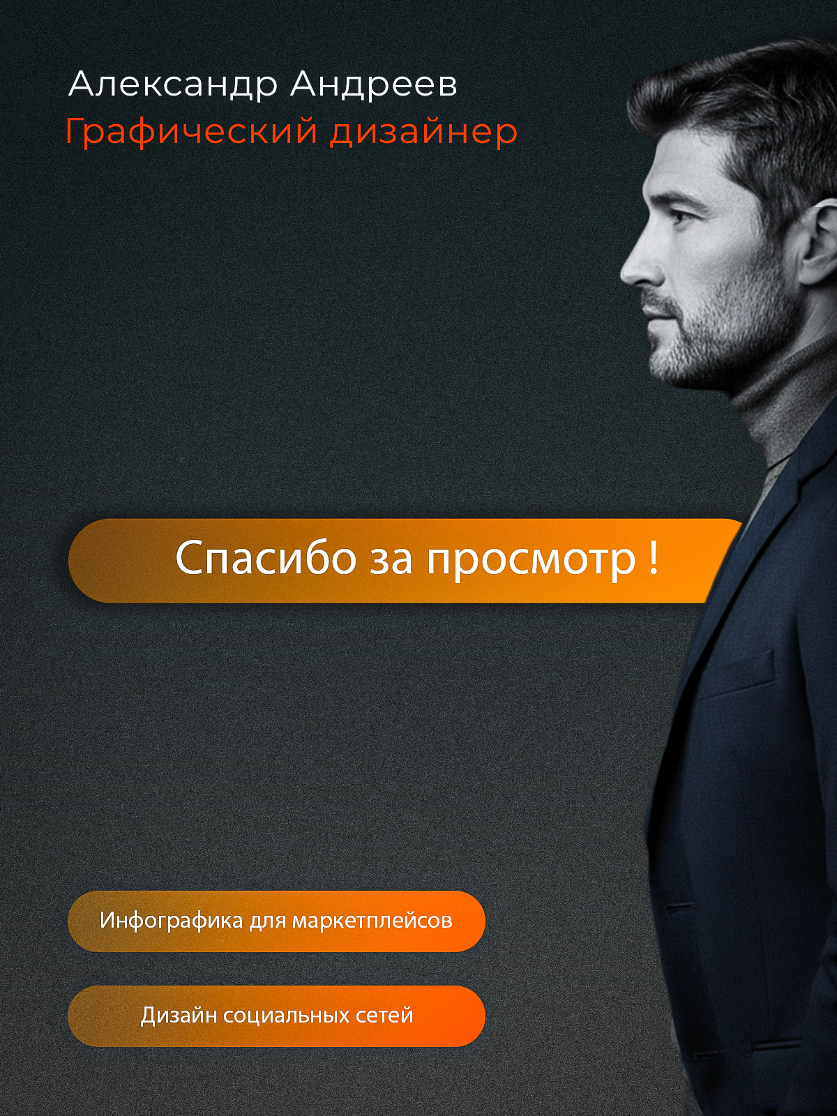 Слайд_6.png