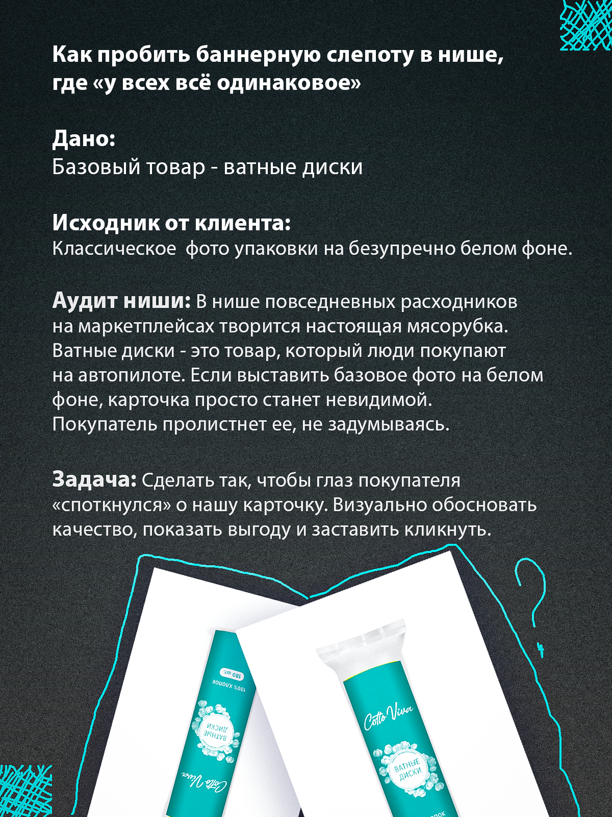 Слайд_1.png