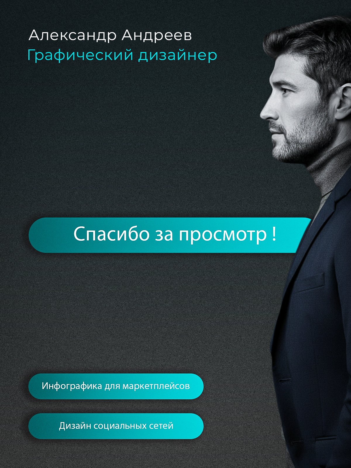 Слайд_5.png