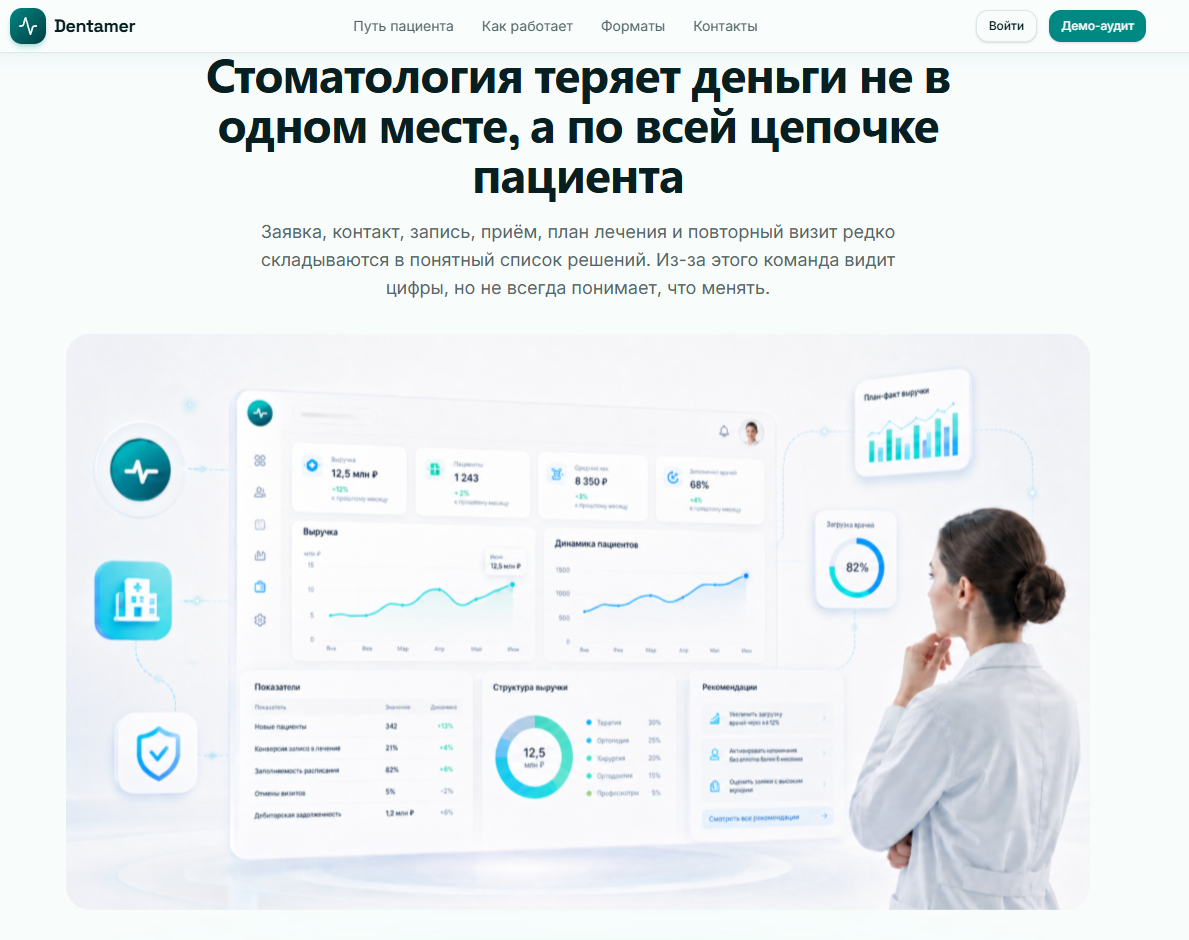 Снимок_экрана_2026_05_28_190842.png