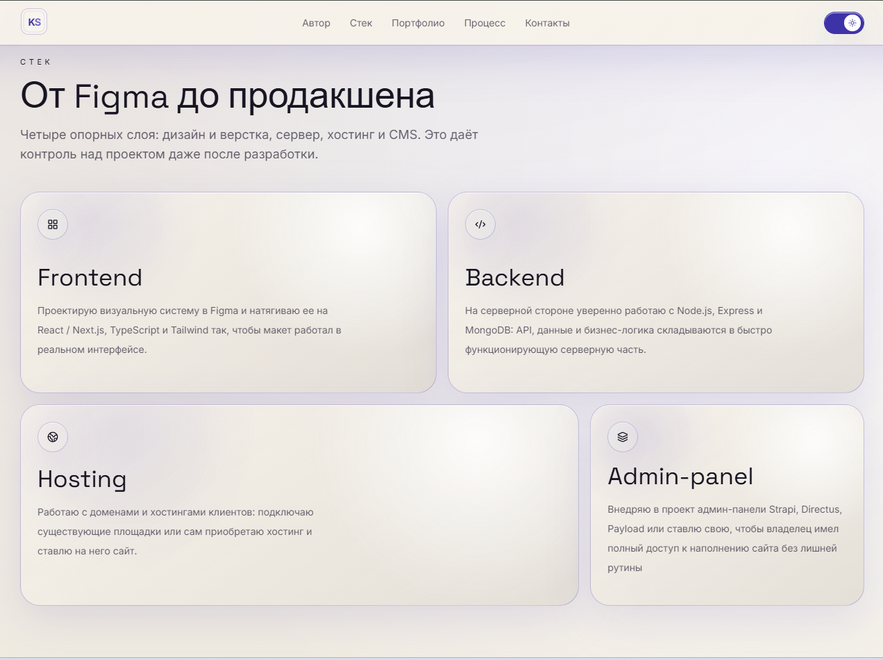 Снимок_экрана_2026_05_28_191906.png