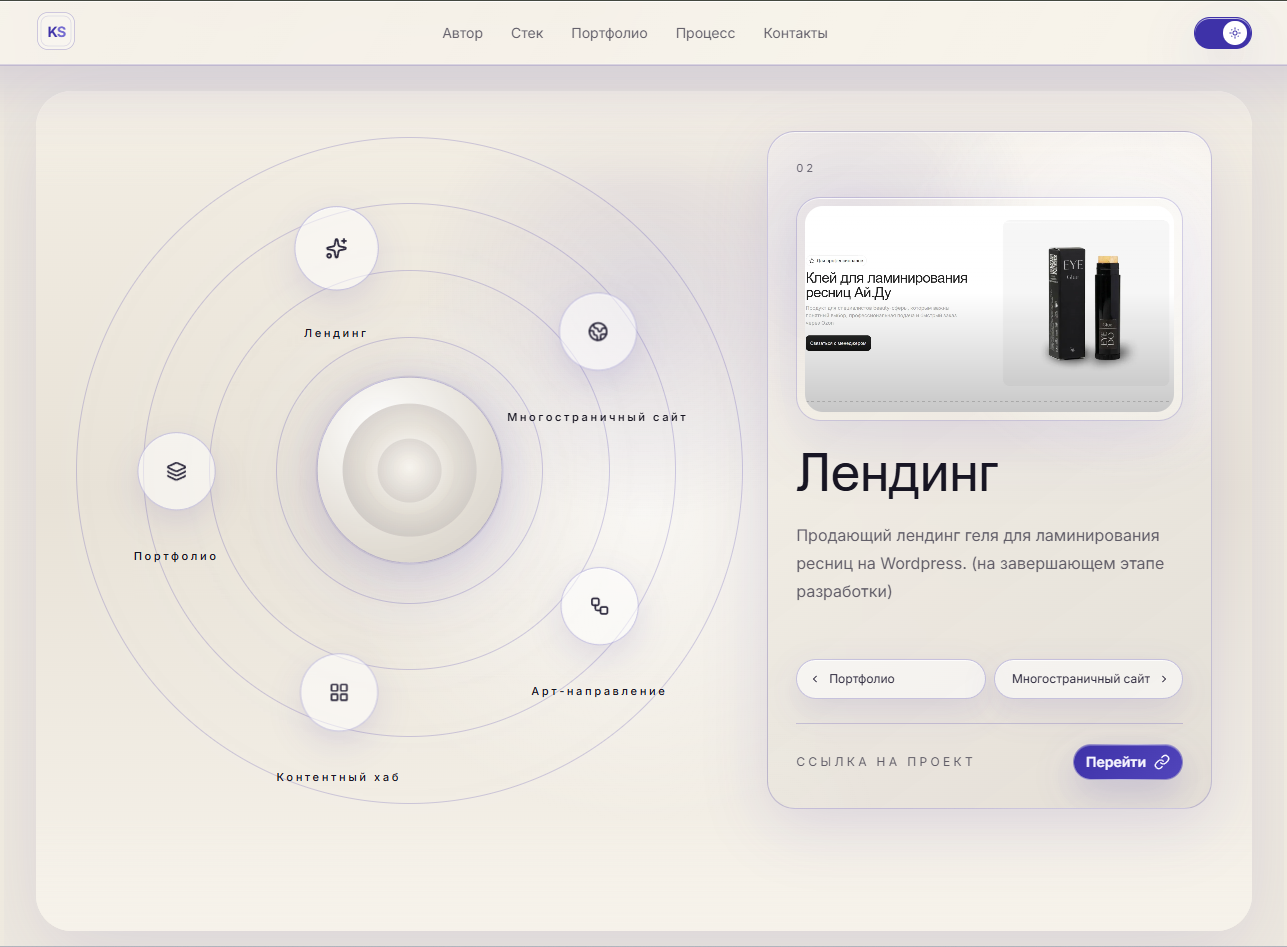 Снимок_экрана_2026_05_28_191955.png