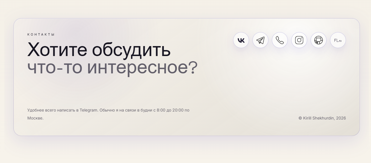 Снимок_экрана_2026_05_28_192018.png