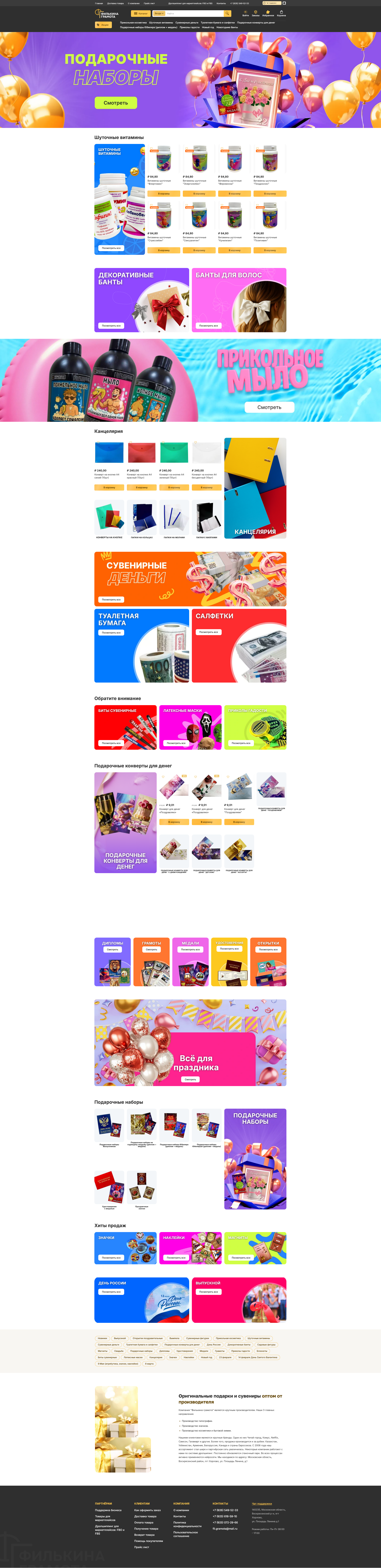 ������ �������� �������� � ����������� cms �� ����������-������������� woocommerce ����