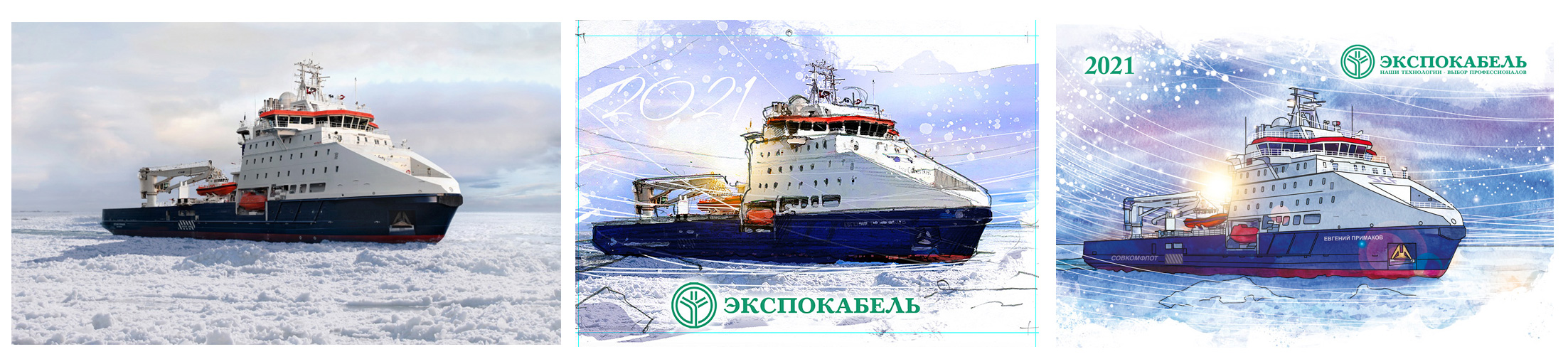 Kalendar_Primakov3.jpg