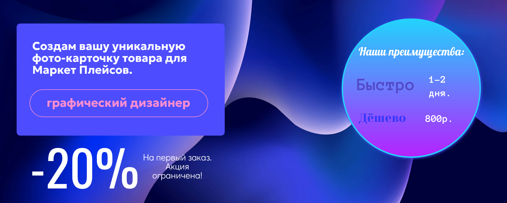 Пример проекта.