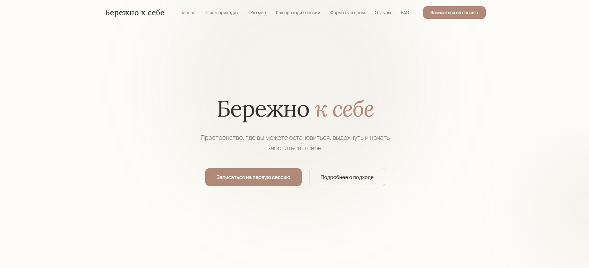 Вложение