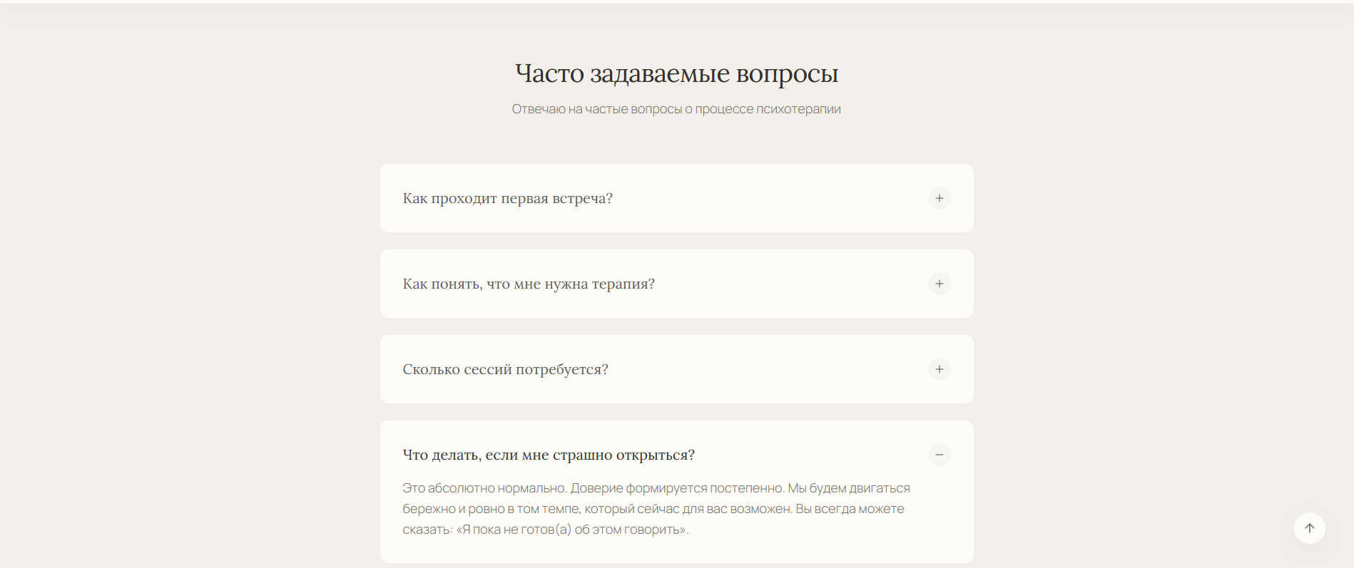 faq.png