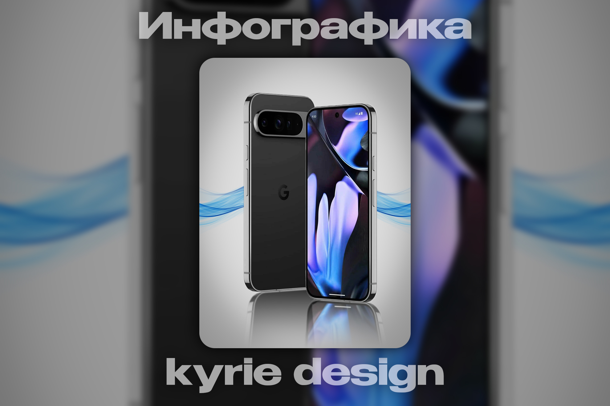 кворк11.jpg