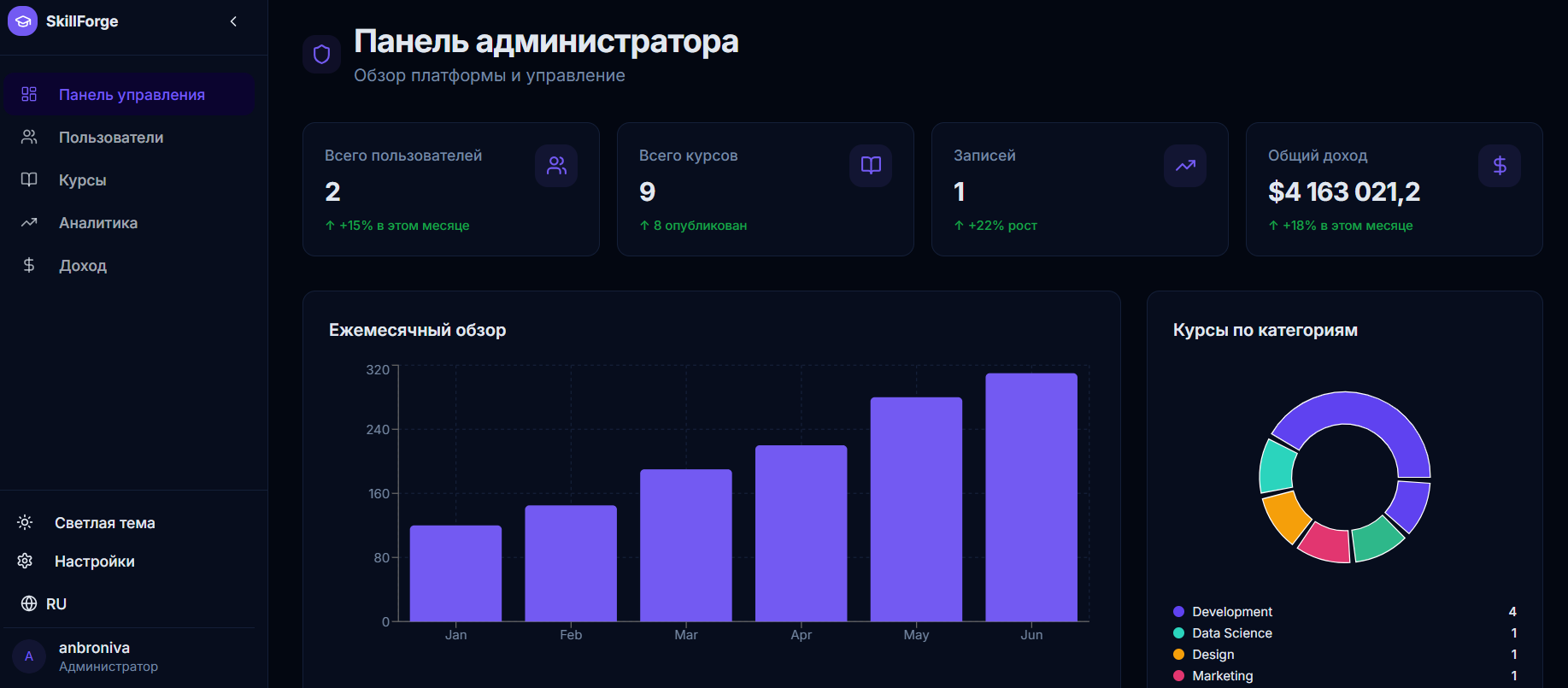 Снимок_экрана_2026_05_29_161537.png