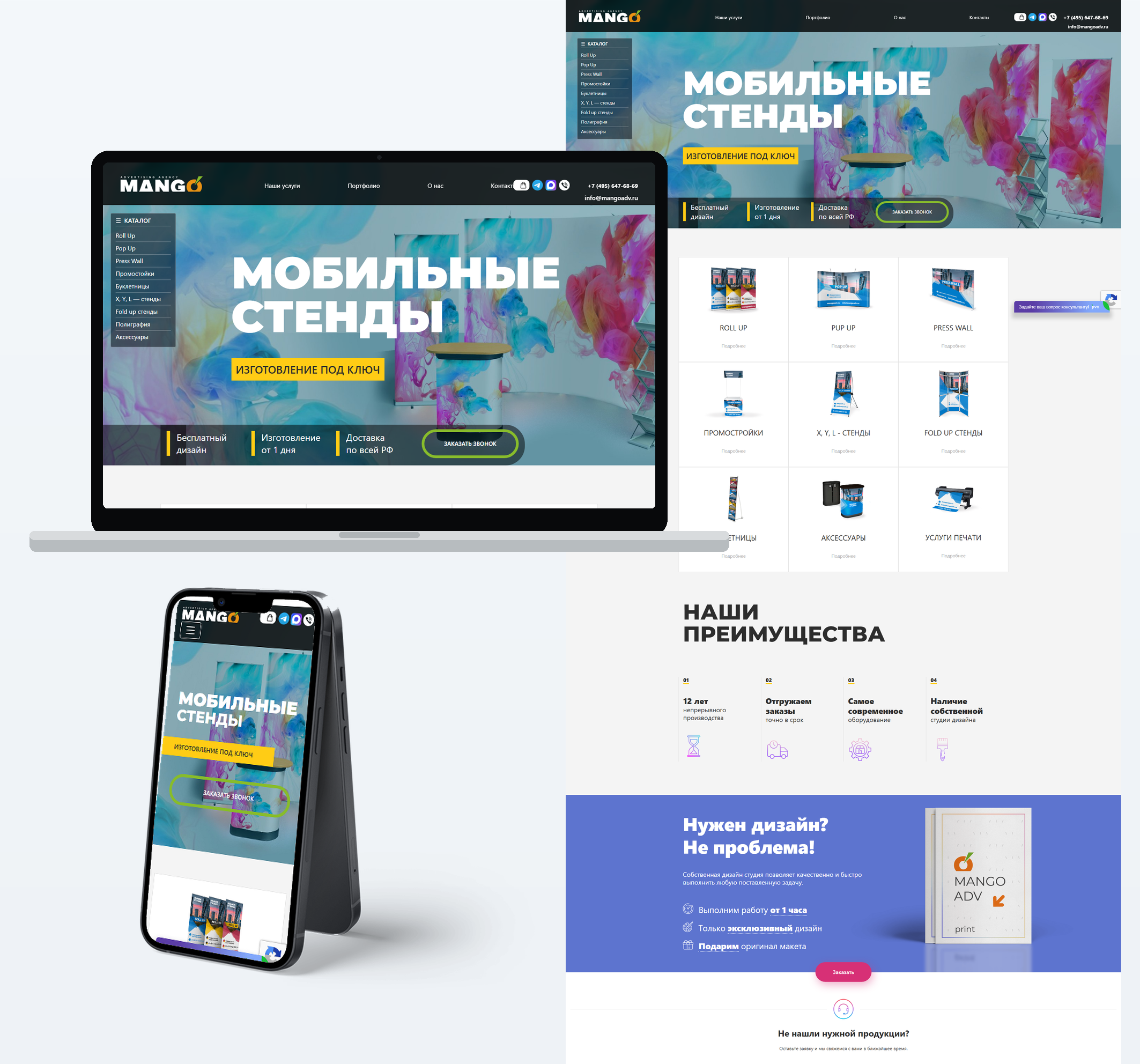 Сайт каталог на WordPress Woocommerce