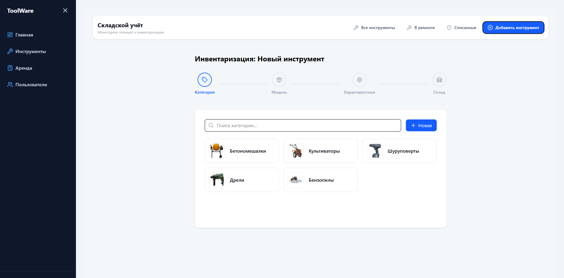 Снимок_экрана_2026_06_01_005610.png