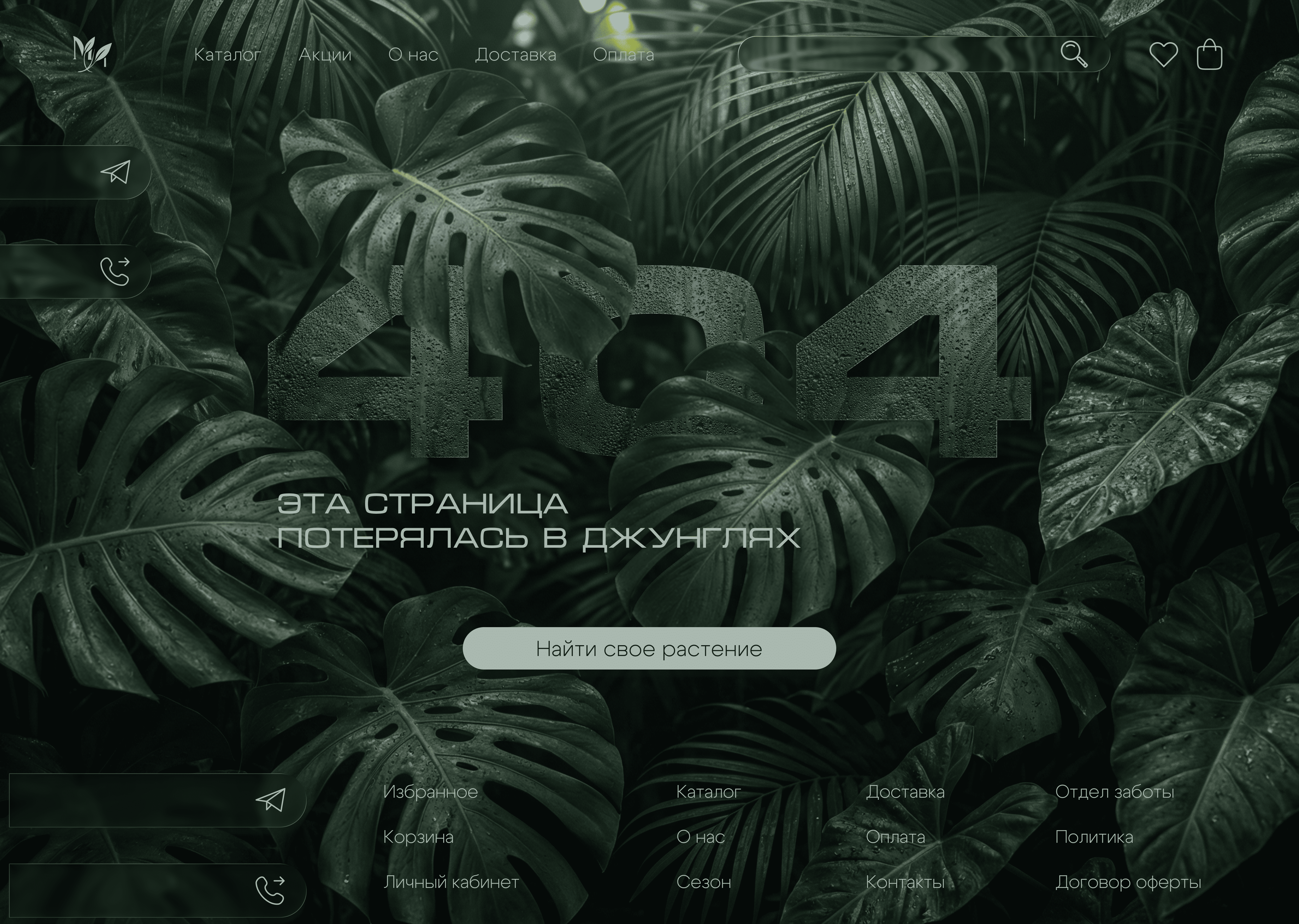desktop_UCHNZL.png