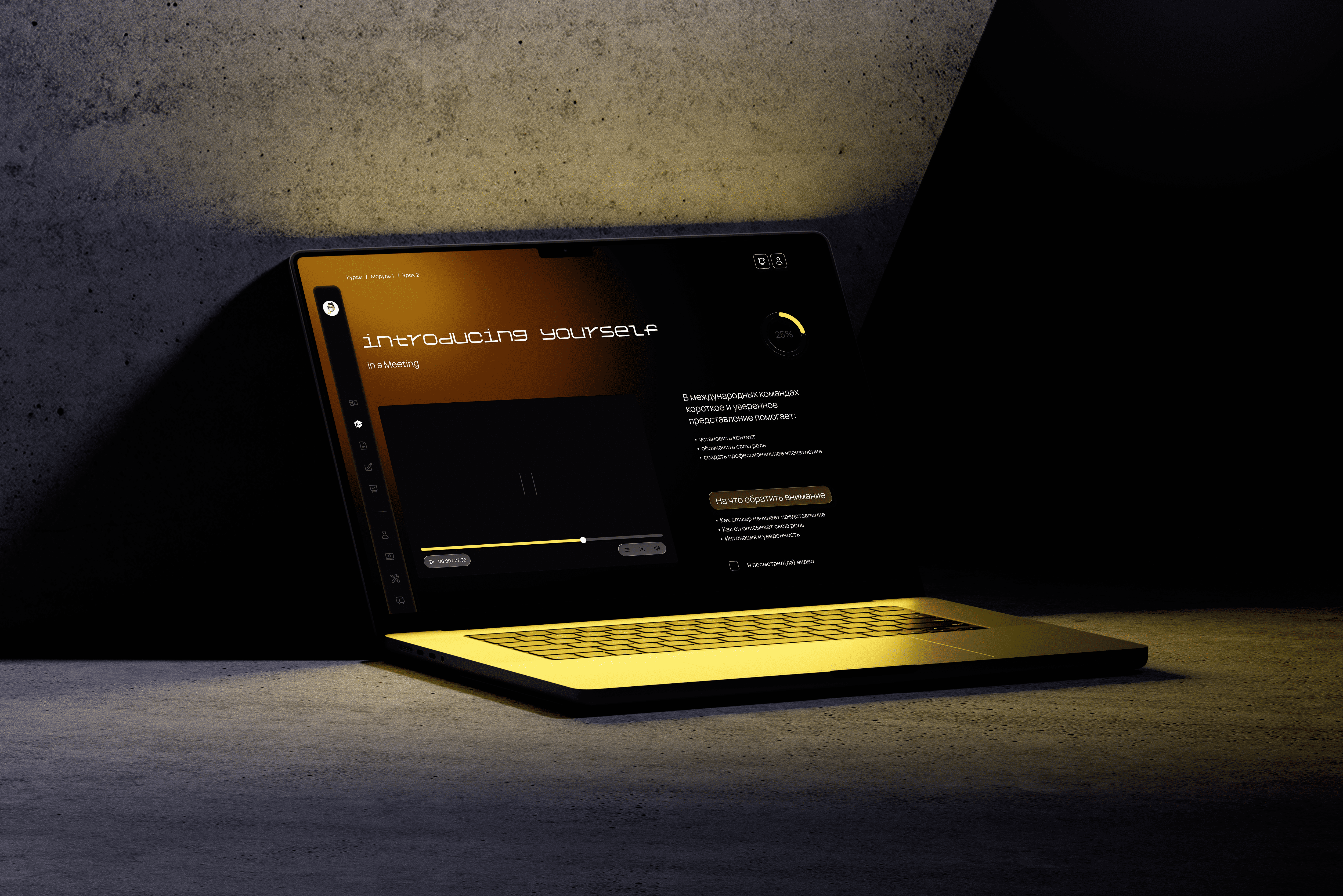 macbook_16_pro_mockup_on_concrete_background_front_view.png