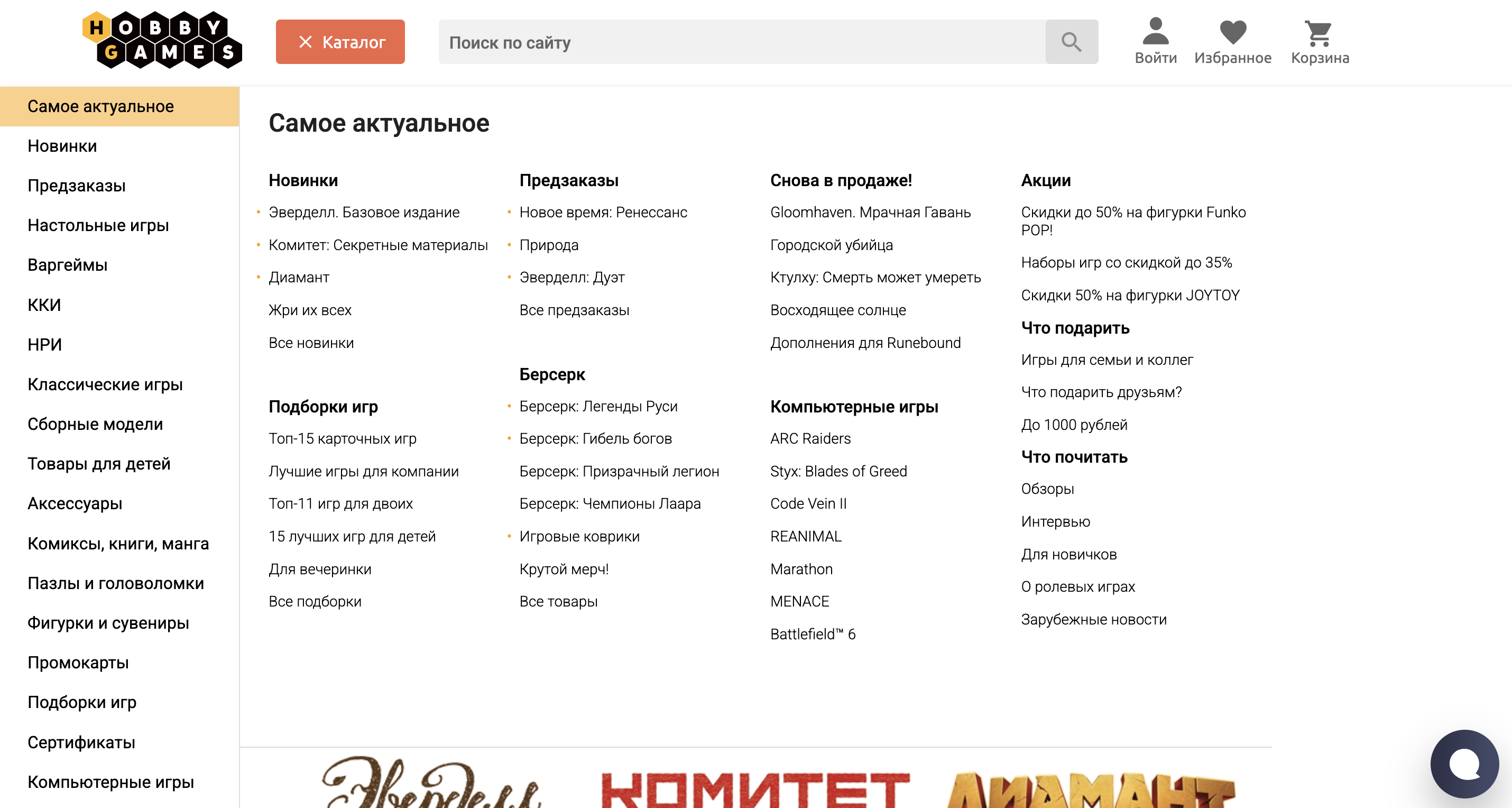 Снимок_экрана_2026_06_01_в_14_08_20.png
