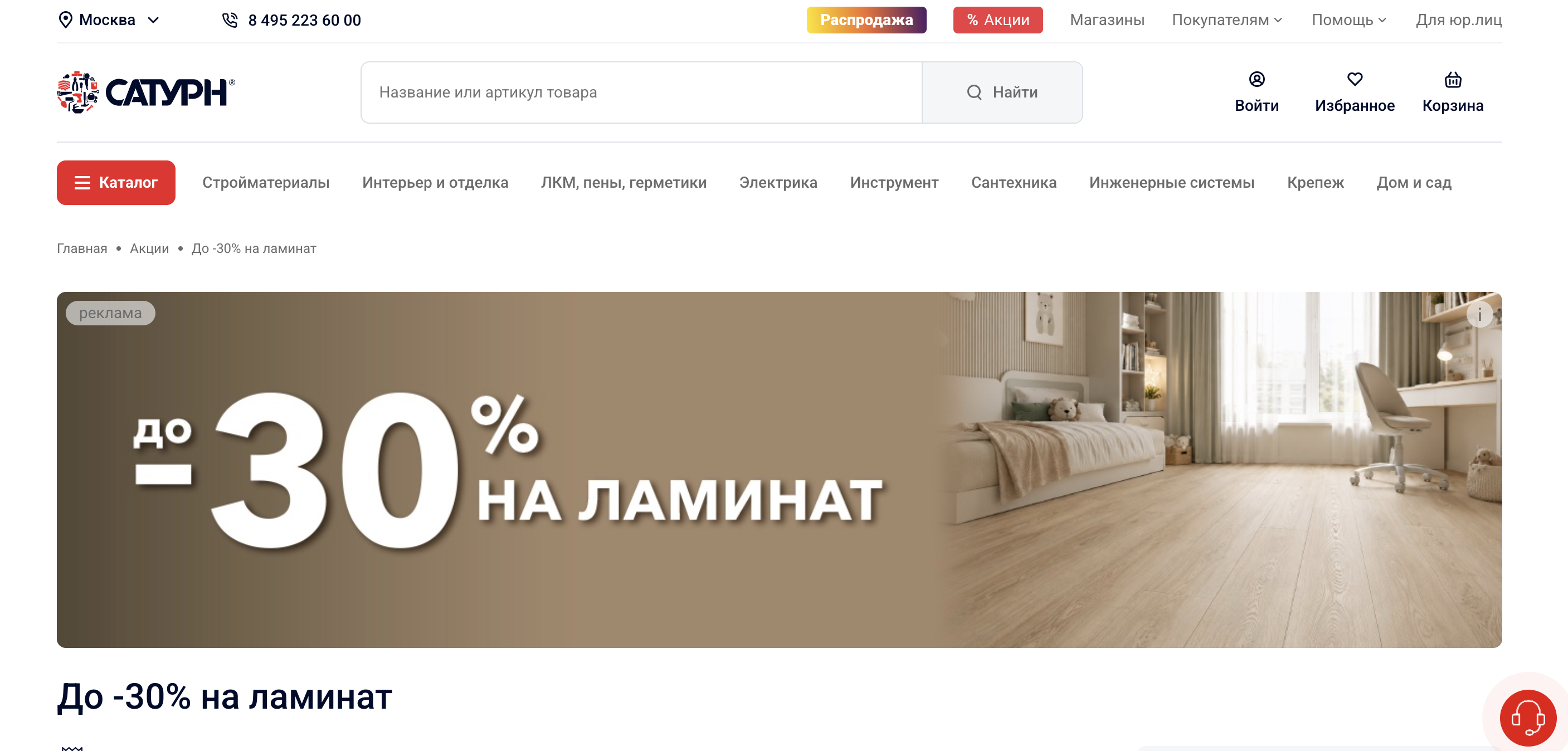 Снимок_экрана_2026_06_01_в_14_19_25.png