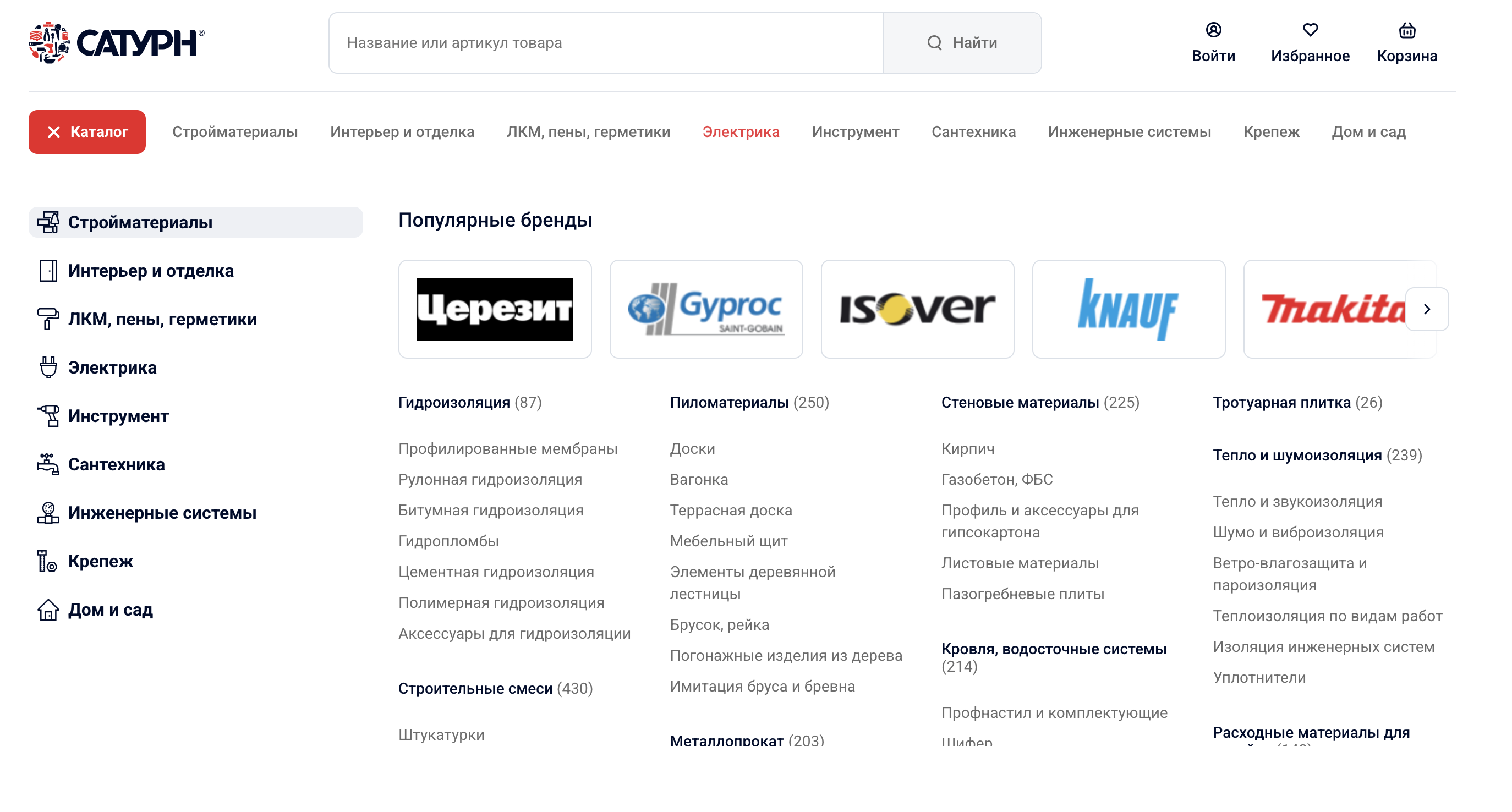 Снимок_экрана_2026_06_01_в_14_21_07.png