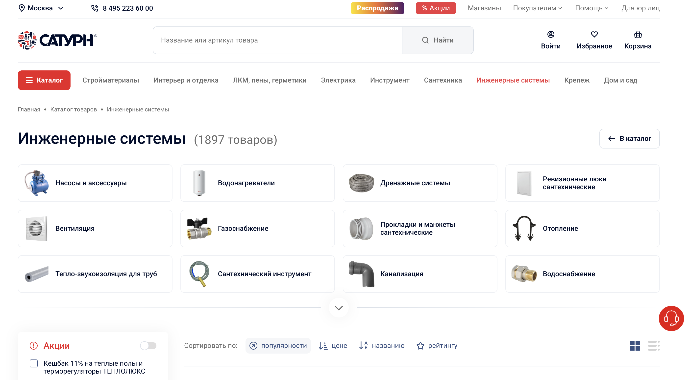 Снимок_экрана_2026_06_01_в_14_21_33.png