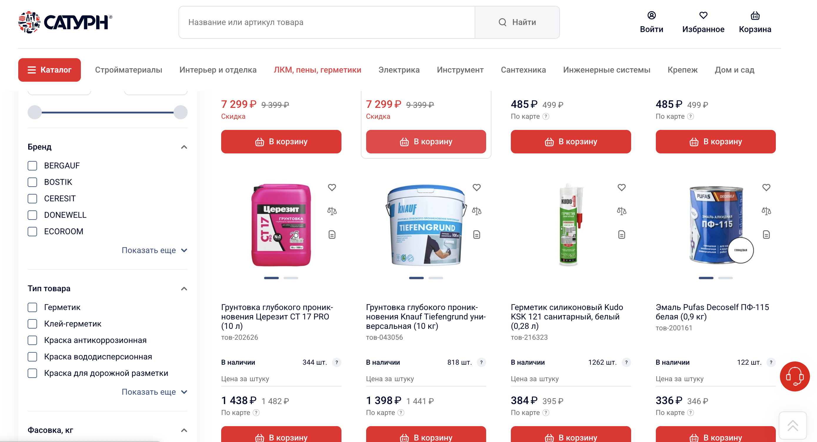 Снимок_экрана_2026_06_01_в_14_22_15.png