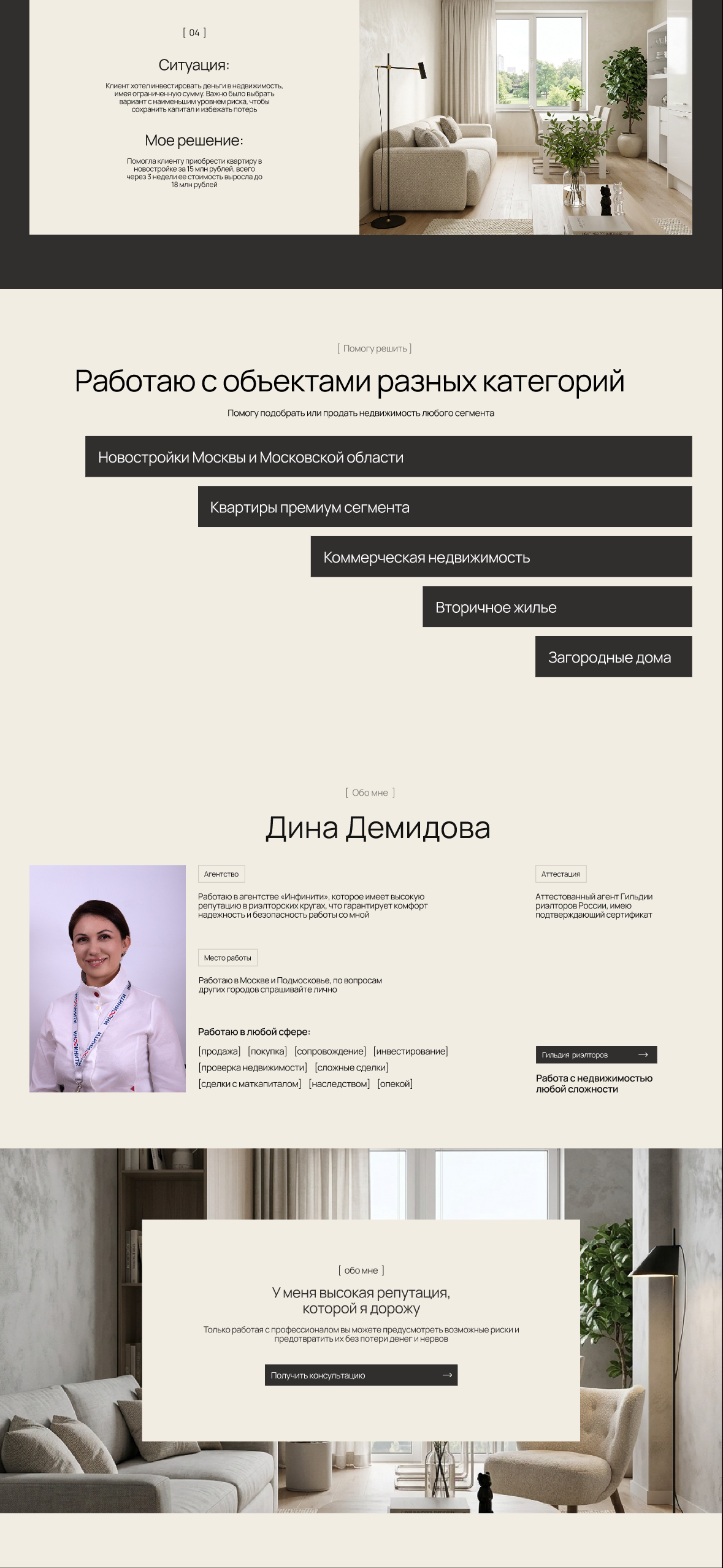 IMG_3903.png