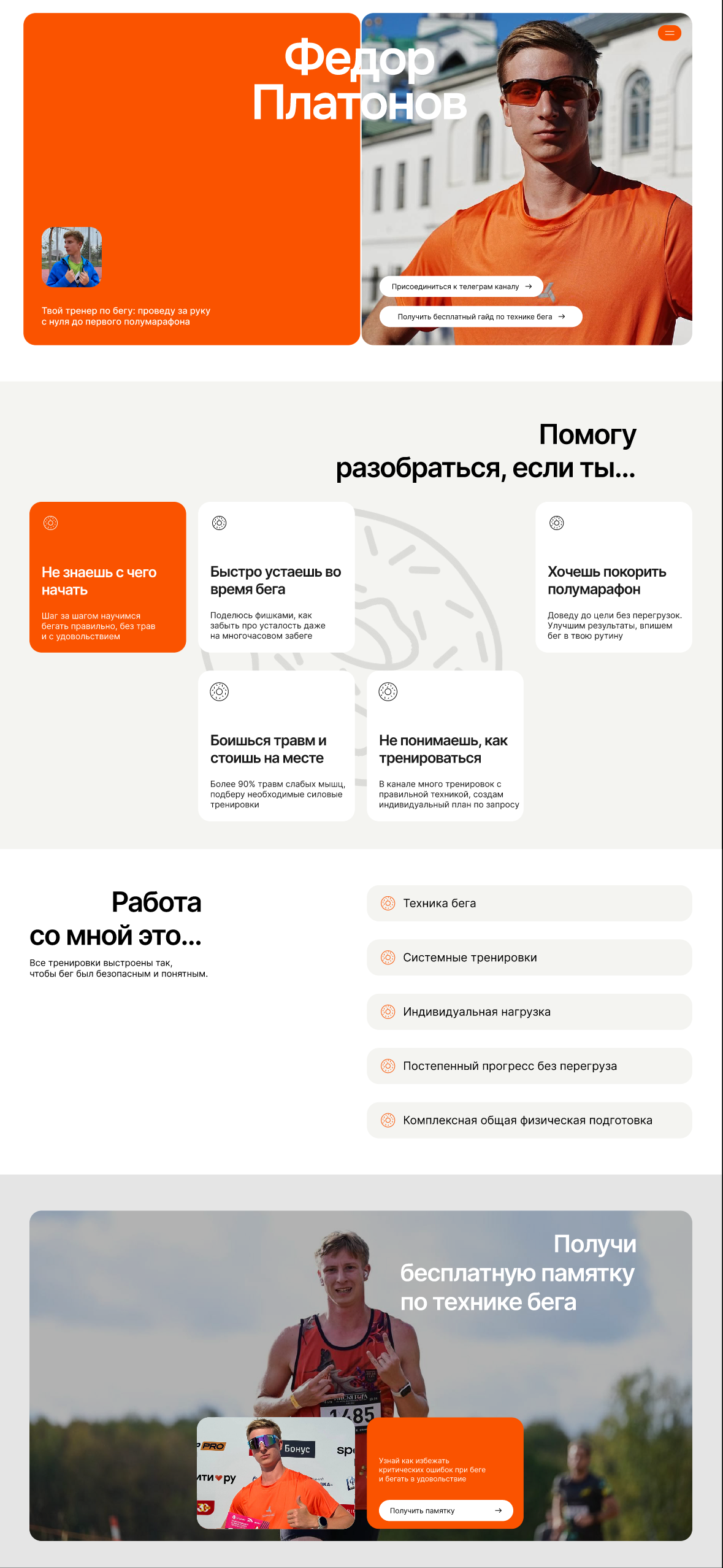 IMG_3905.png