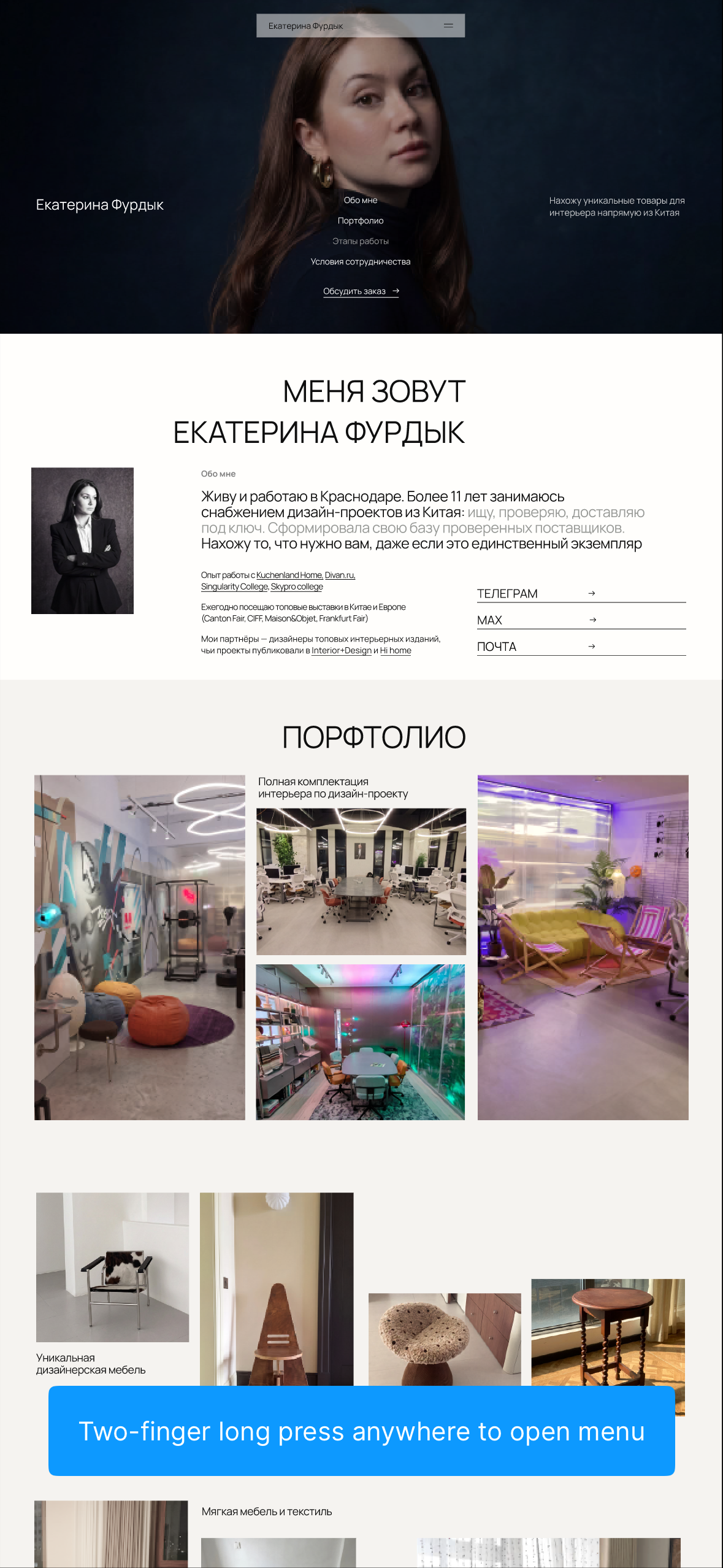 Сайт визитка