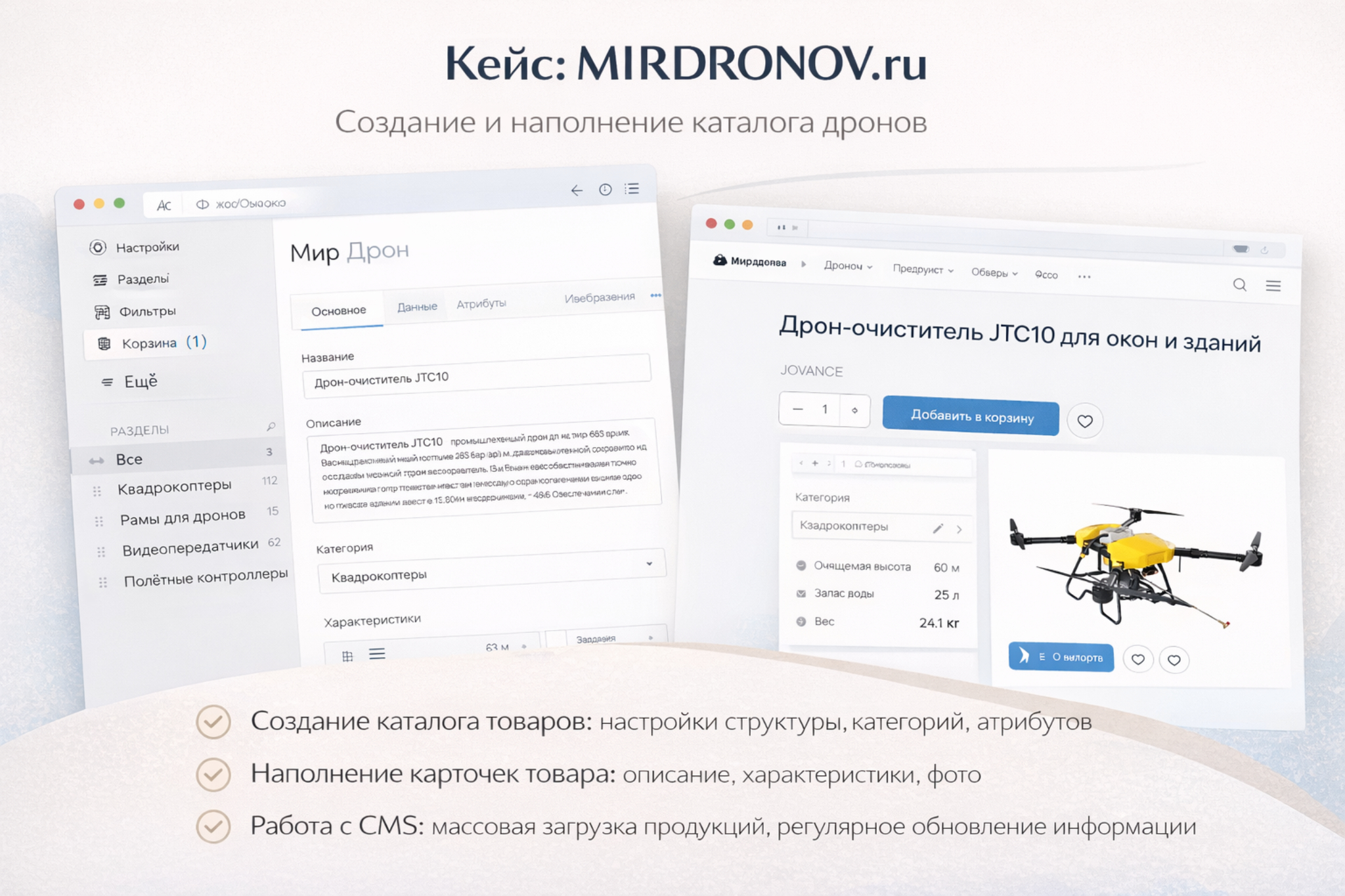 Вложение