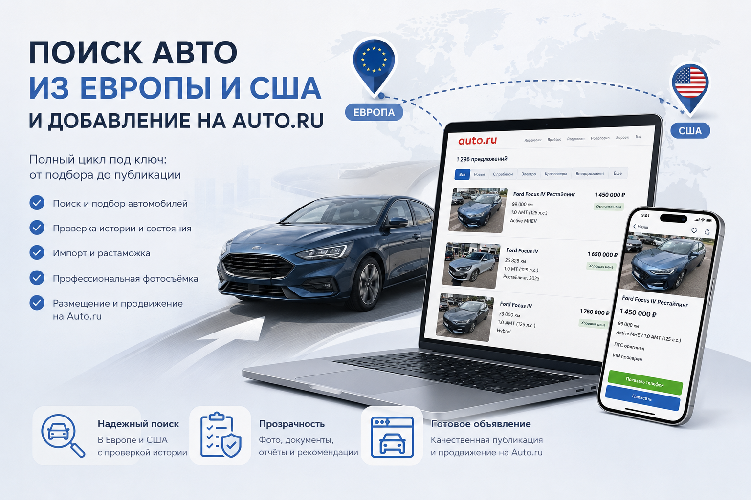 Вложение