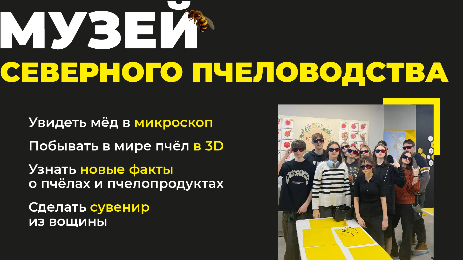 Тенториум_Экскурсионное_направление_06.jpg