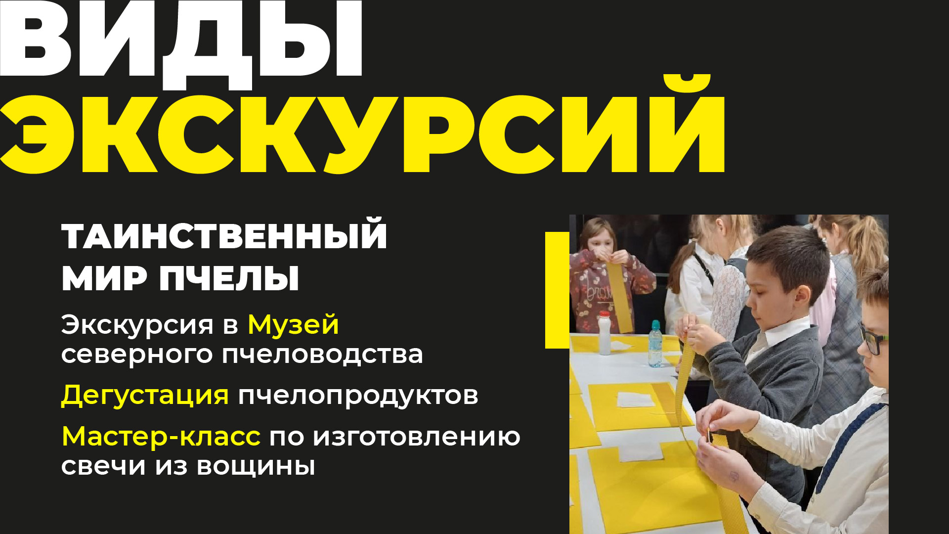 Тенториум_Экскурсионное_направление_10.jpg
