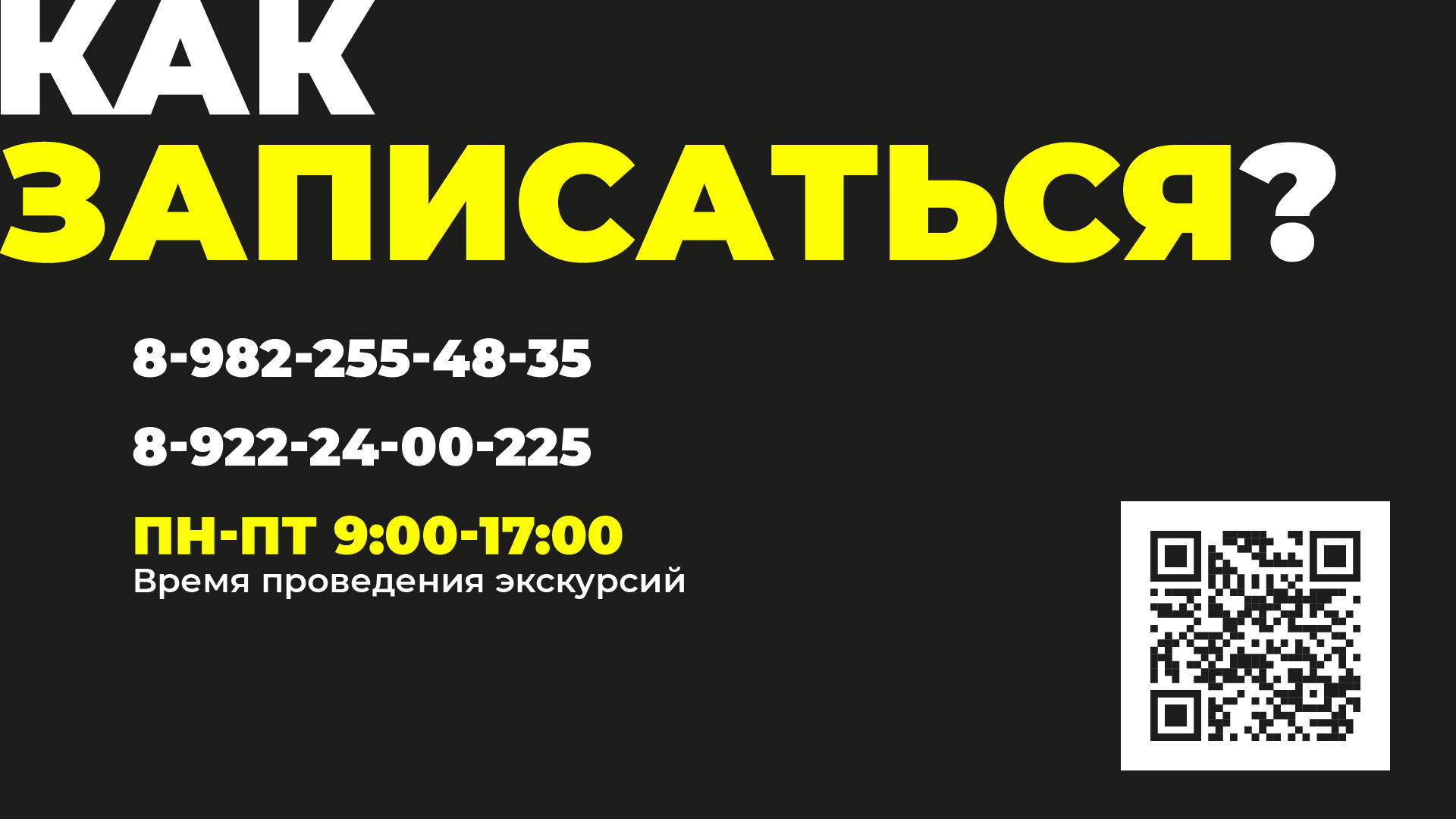 Тенториум_Экскурсионное_направление_13.jpg