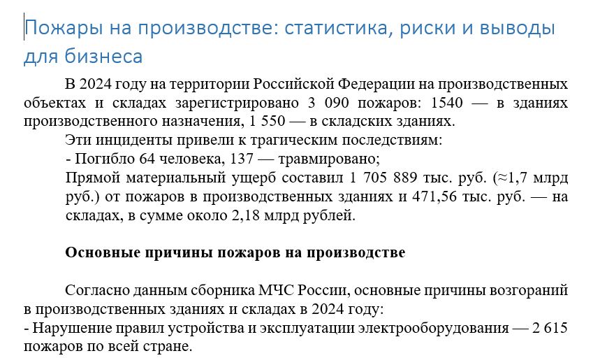 Скриншот_20260601_152347.jpg