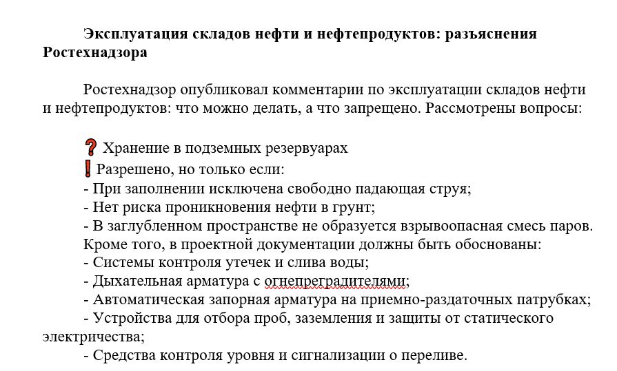 Скриншот_20260601_152615.jpg