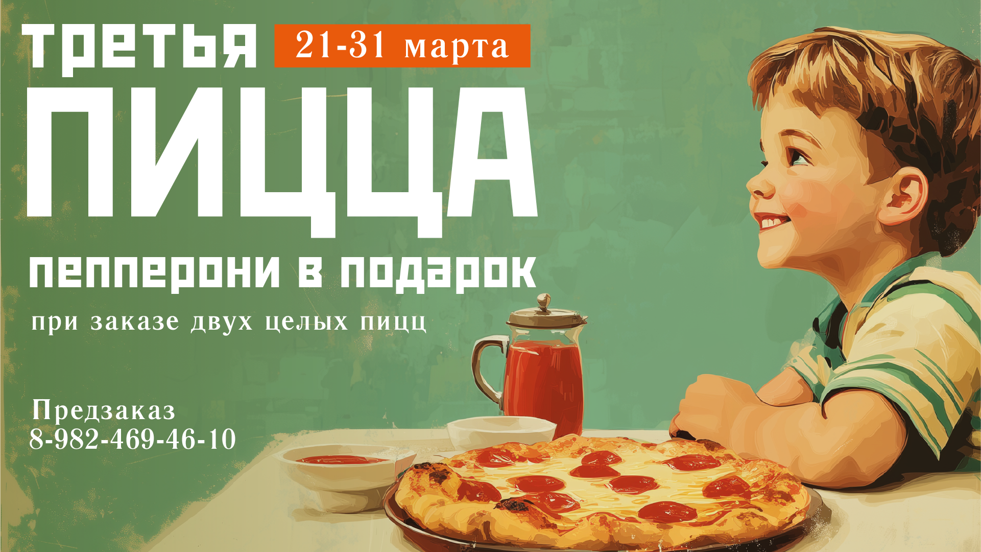 Баннер_Термы_тенториум_СТИЛЬ_СССР_10.png