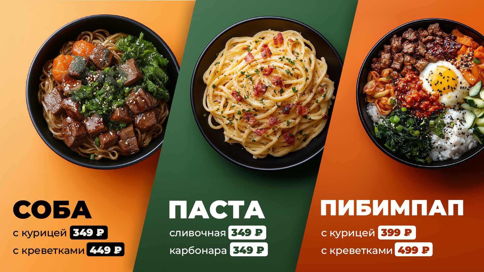 Баннеры_Меню_в_кафе_Термы_Тенториум_03.png