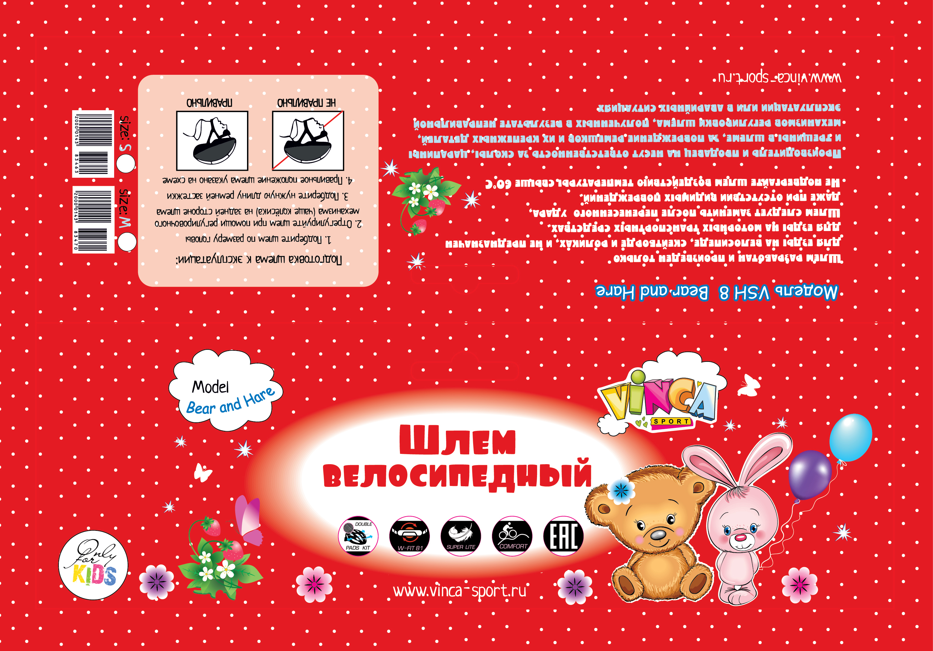 Kids_Bear_and_Hare_curves.jpg